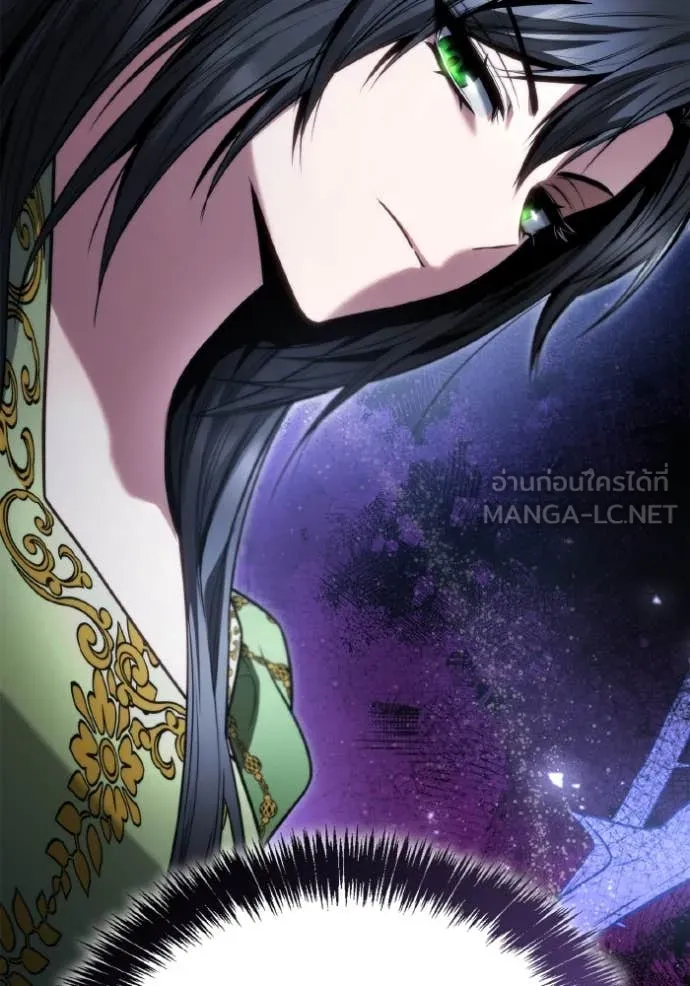 ชาตินี้น้องขอเป็น ตอนที่ 151 รูปที่ 3