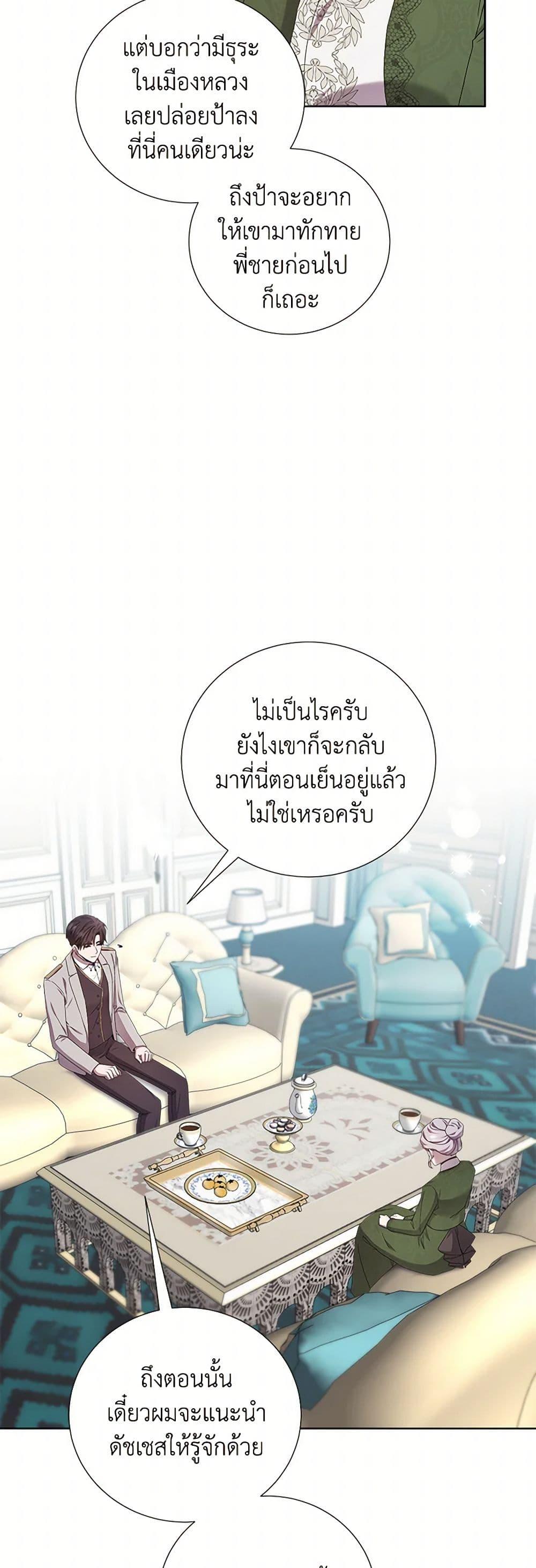 Manga-lc-com อ่านมังงะ อ่านการ์ตูน ออนไลน์ ฟรี To My Beloved Foe ตอนที่ 1 2 3 4 5 6 7 8 9 10 11 12 13 14 ฟรี ไม่มีโฆษณา Manga-lc - อ่าน มังงะ อ่าน การ์ตูน ออนไลน์ อ่านมังงะ ฟรี