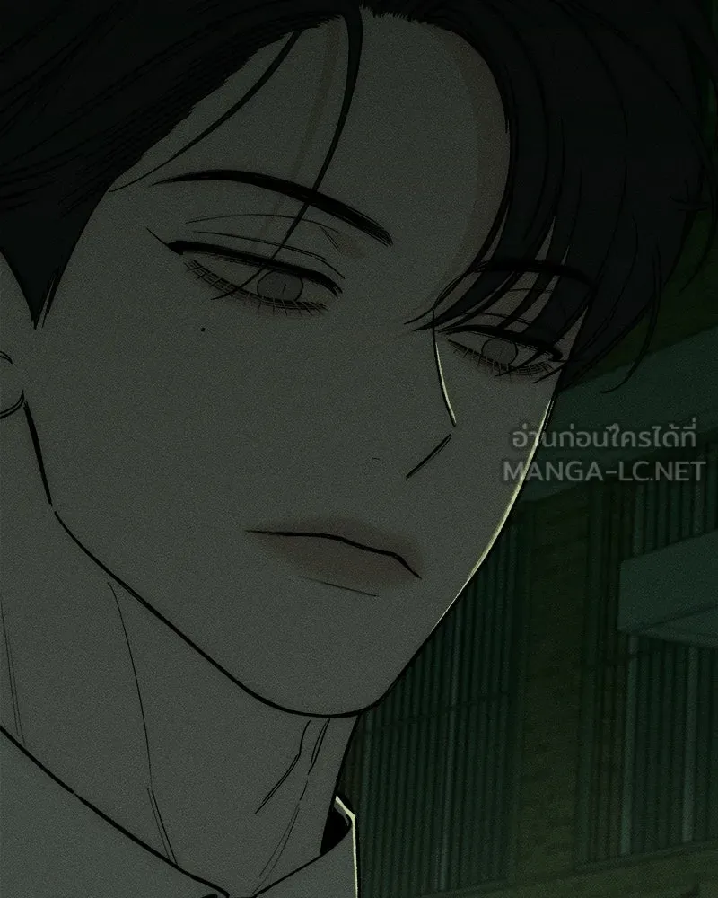 บุปผารุ่มราคะ ตอนที่ 73 รูปที่ 24