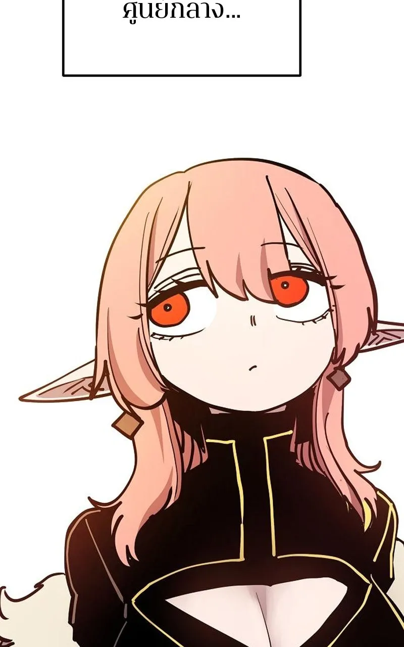 Player ตอนที่ 192 รูปที่ 22