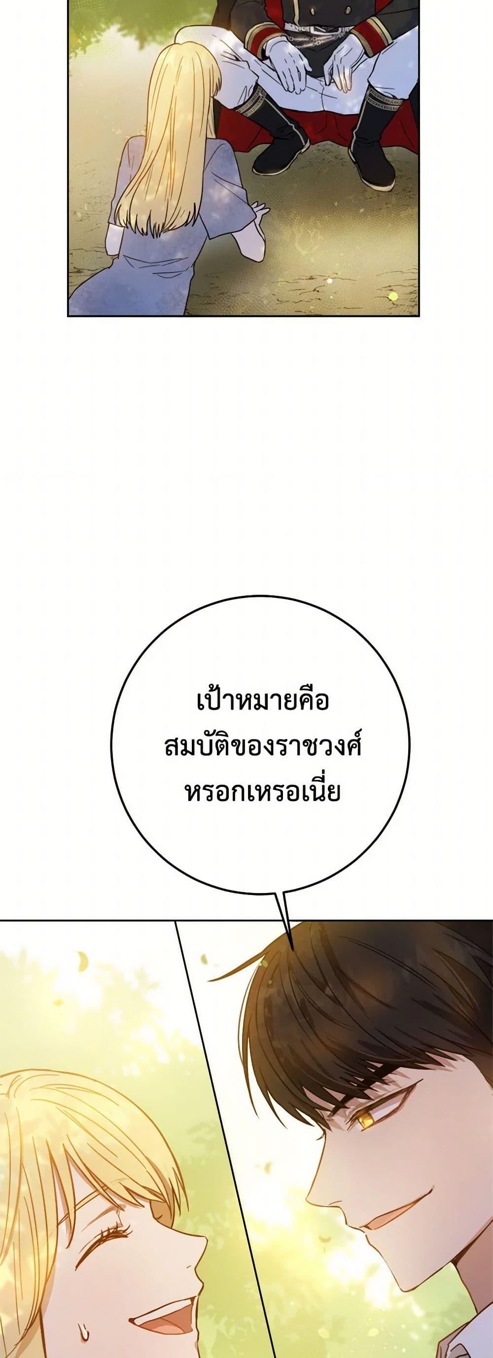 Manga-lc-com อ่านมังงะ อ่านการ์ตูน ออนไลน์ ฟรี The Heiress’s Double Life ตอนที่ 1 2 3 4 5 6 7 8 9 10 11 12 13 14 ฟรี ไม่มีโฆษณา Manga-lc - อ่าน มังงะ อ่าน การ์ตูน ออนไลน์ อ่านมังงะ ฟรี