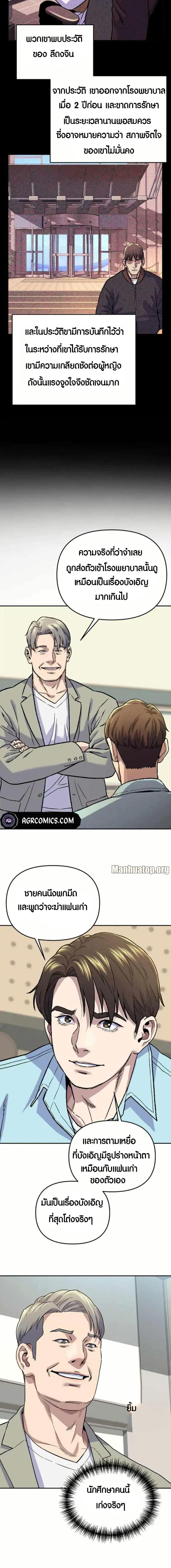 Manga-lc-com อ่านมังงะ อ่านการ์ตูน ออนไลน์ ฟรี Overpower Your Enemies by the Law ตอนที่ 1 2 3 4 5 6 7 8 9 10 11 12 13 14 ฟรี ไม่มีโฆษณา Manga-lc - อ่าน มังงะ อ่าน การ์ตูน ออนไลน์ อ่านมังงะ ฟรี