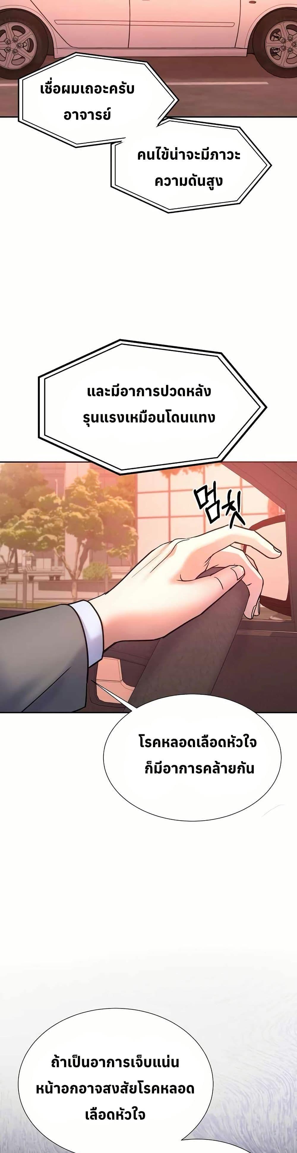 Manga-lc-com อ่านมังงะ อ่านการ์ตูน ออนไลน์ ฟรี Return of the Max-Level Doctor ตอนที่ 1 2 3 4 5 6 7 8 9 10 11 12 13 14 ฟรี ไม่มีโฆษณา Manga-lc - อ่าน มังงะ อ่าน การ์ตูน ออนไลน์ อ่านมังงะ ฟรี