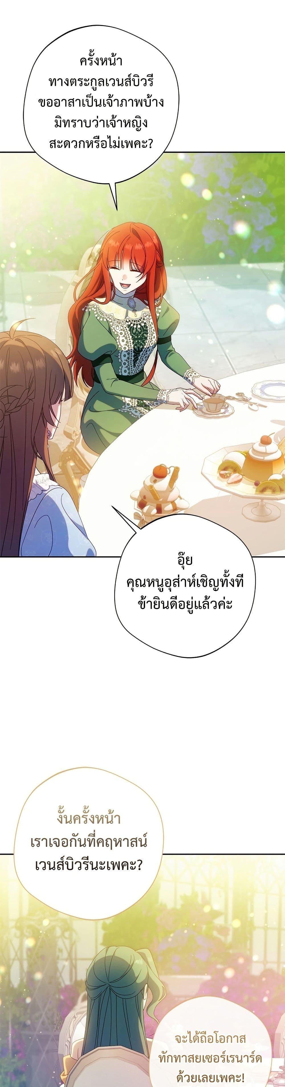 Manga-lc-com อ่านมังงะ อ่านการ์ตูน ออนไลน์ ฟรี I’m a Villainess, but I Won’t Live Like One ตอนที่ 1 2 3 4 5 6 7 8 9 10 11 12 13 14 ฟรี ไม่มีโฆษณา Manga-lc - อ่าน มังงะ อ่าน การ์ตูน ออนไลน์ อ่านมังงะ ฟรี