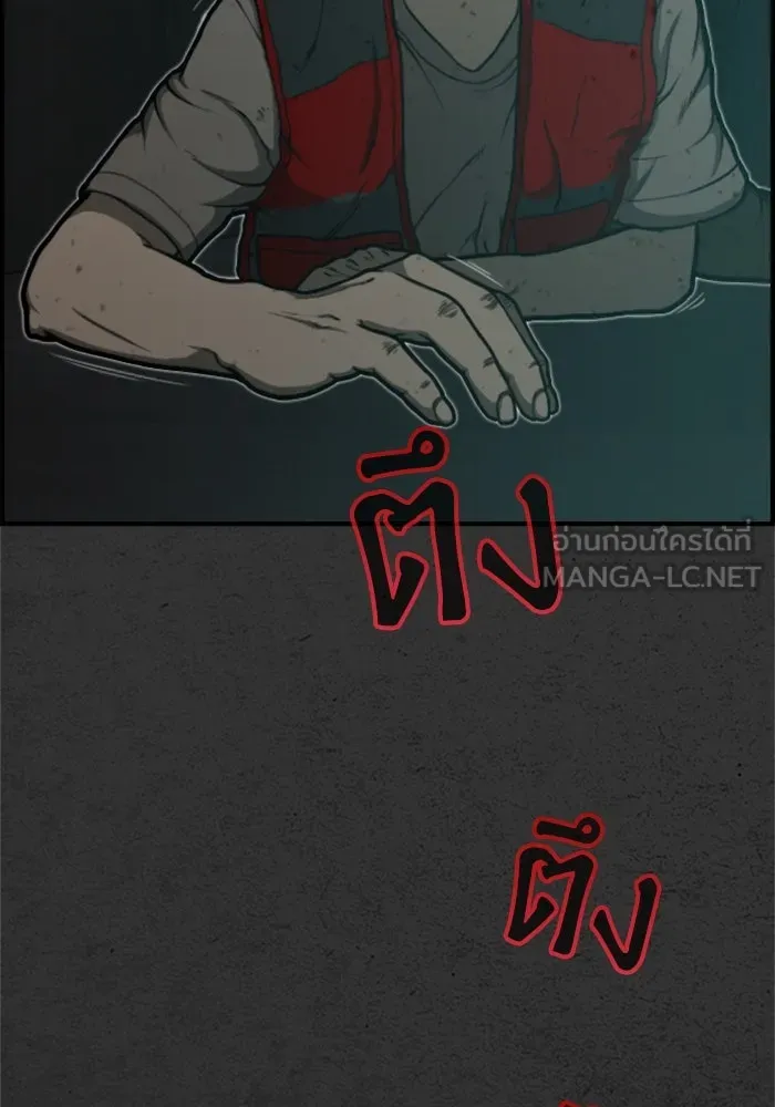 ตกศพสยอง ตอนที่ 2 รูปที่ 105