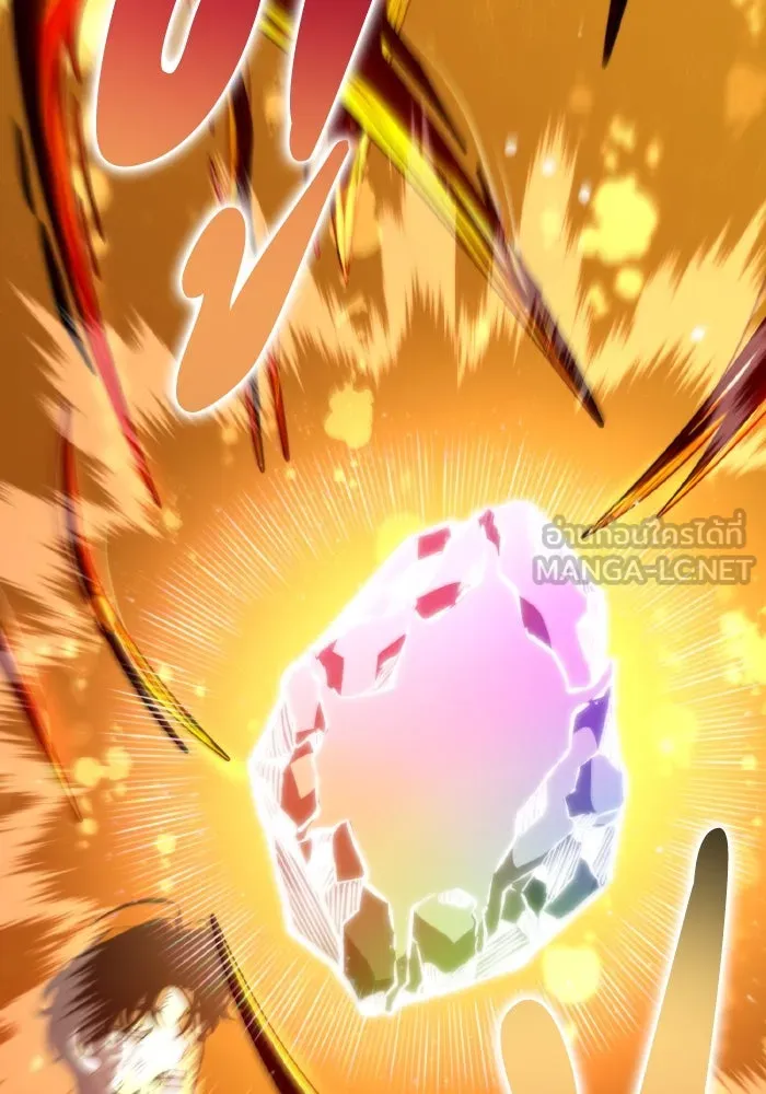 การแข่งขันของผู้เกิดใหม่ ตอนที่ 60 รูปที่ 174