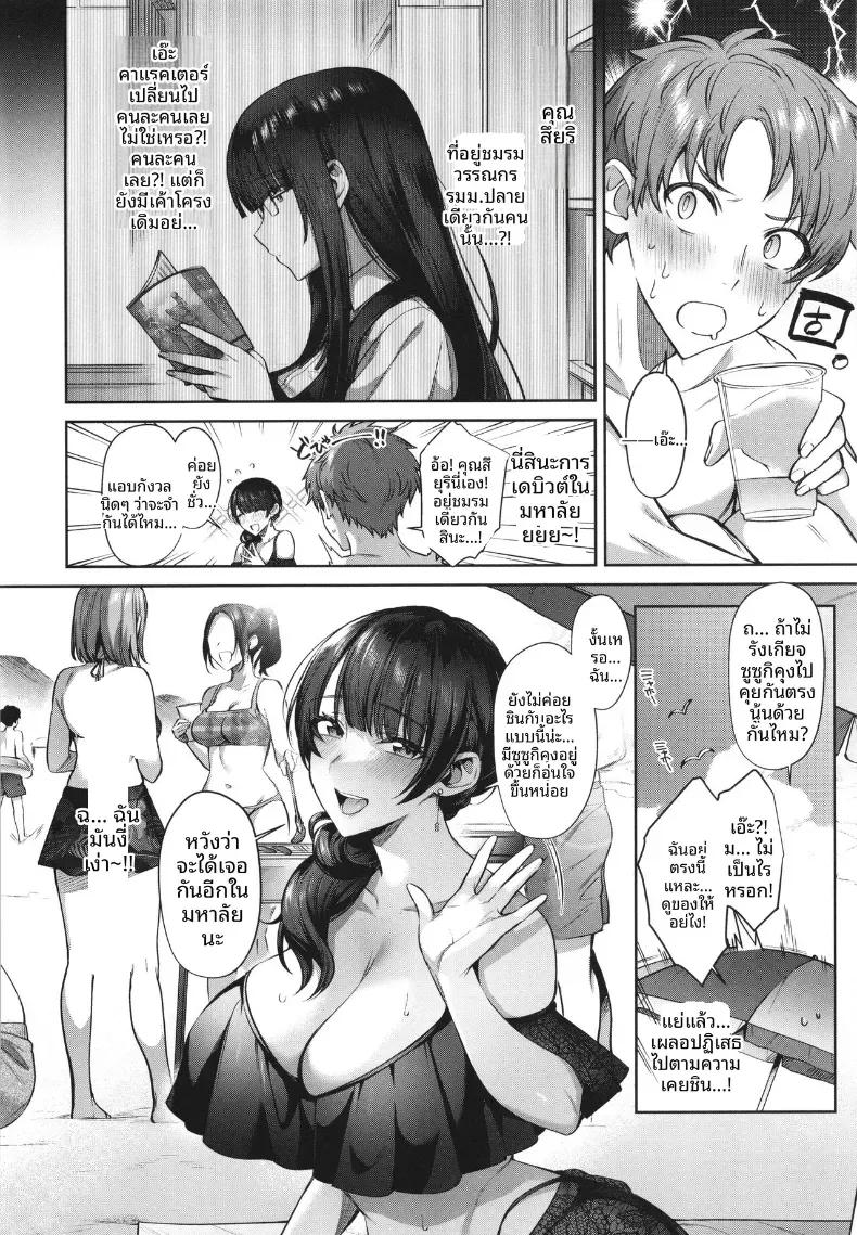 Doujin-Lc- อ่าน โดจิน มังฮวา เกาหลี ญี่ปุ่น จีน แปลไทย คุณสึยุริเป็นคนขี้อาย [Shirisensha] ตอนที่ 1 2 3 4 5 6 7 8 9 10 11 12 13 14 ฟรี ไม่มีโฆษณา อ่าน โดจิน Manhwa เกาหลี ญี่ปุ่น จีน เรามีครบ คัดมาให้เน้นๆ โดจิน 18+ รับประกันความฟินโดย  Doujin Lc