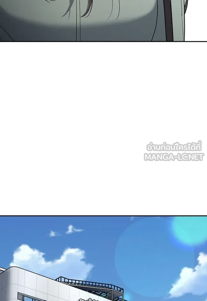 รักแล้วห้ามเลิก ตอนที่ 79 รูปที่ 153