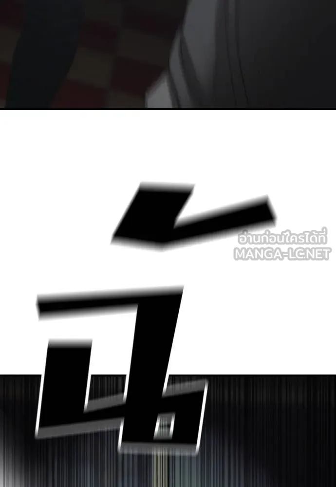 ผู้กล้าฝ่า ตอนที่ 24 รูปที่ 102