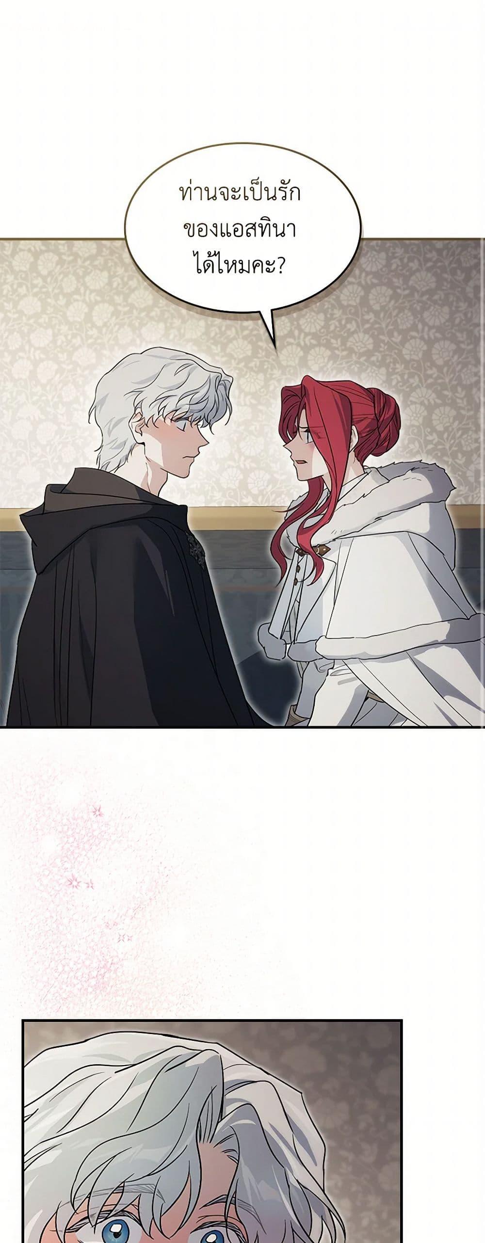 Manga-lc-com อ่านมังงะ อ่านการ์ตูน ออนไลน์ ฟรี The Lady and the Beast ตอนที่ 1 2 3 4 5 6 7 8 9 10 11 12 13 14 ฟรี ไม่มีโฆษณา Manga-lc - อ่าน มังงะ อ่าน การ์ตูน ออนไลน์ อ่านมังงะ ฟรี