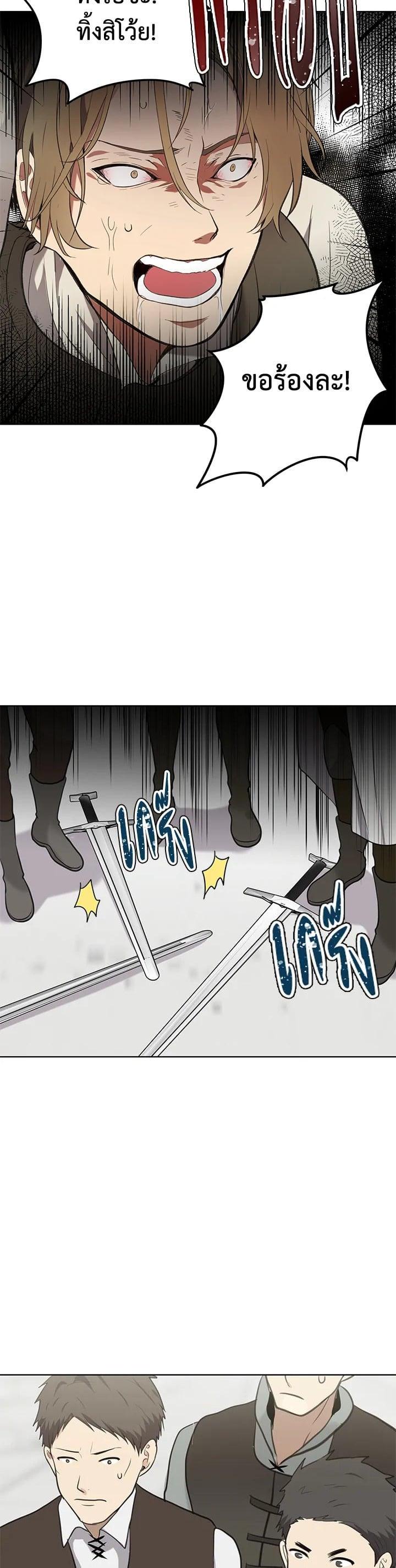 Manga-lc-com อ่านมังงะ อ่านการ์ตูน ออนไลน์ ฟรี Second Life Ranker ตอนที่ 1 2 3 4 5 6 7 8 9 10 11 12 13 14 ฟรี ไม่มีโฆษณา Manga-lc - อ่าน มังงะ อ่าน การ์ตูน ออนไลน์ อ่านมังงะ ฟรี