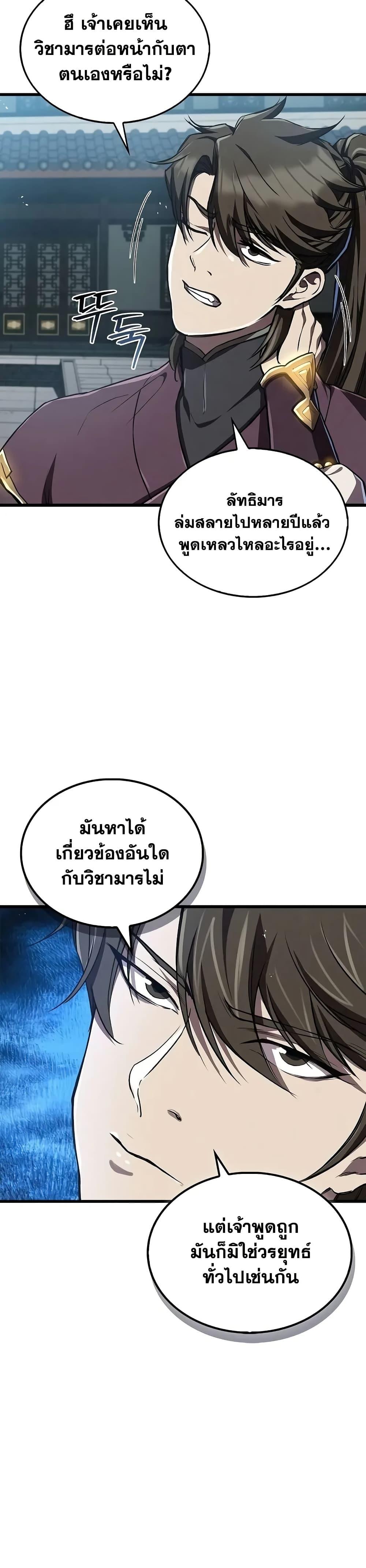 Manga-lc-com อ่านมังงะ อ่านการ์ตูน ออนไลน์ ฟรี The Demonic Cult Instructor Returns ตอนที่ 1 2 3 4 5 6 7 8 9 10 11 12 13 14 ฟรี ไม่มีโฆษณา Manga-lc - อ่าน มังงะ อ่าน การ์ตูน ออนไลน์ อ่านมังงะ ฟรี