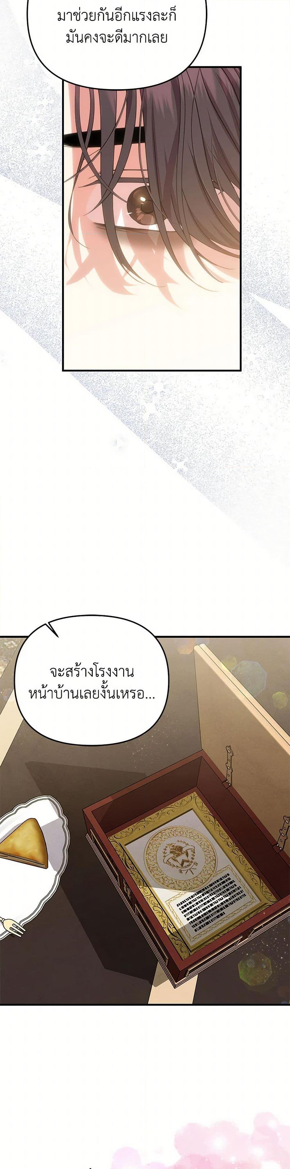 Manga-lc-com อ่านมังงะ อ่านการ์ตูน ออนไลน์ ฟรี Materialistic Princess ตอนที่ 1 2 3 4 5 6 7 8 9 10 11 12 13 14 ฟรี ไม่มีโฆษณา Manga-lc - อ่าน มังงะ อ่าน การ์ตูน ออนไลน์ อ่านมังงะ ฟรี