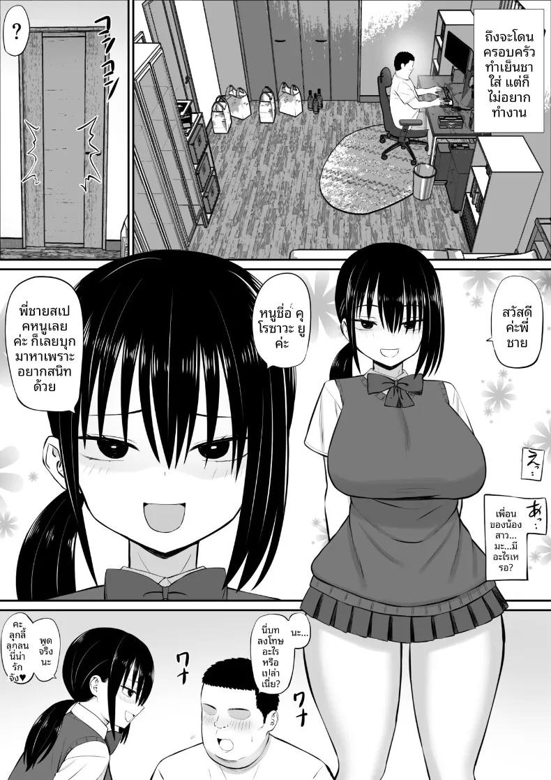 Doujin-Lc- อ่าน โดจิน มังฮวา เกาหลี ญี่ปุ่น จีน แปลไทย โดนเพื่อนของน้องสาวรุกใส่ฝ่ายเดียว (Aramaa) ตอนที่ 1 2 3 4 5 6 7 8 9 10 11 12 13 14 ฟรี ไม่มีโฆษณา อ่าน โดจิน Manhwa เกาหลี ญี่ปุ่น จีน เรามีครบ คัดมาให้เน้นๆ โดจิน 18+ รับประกันความฟินโดย  Doujin Lc