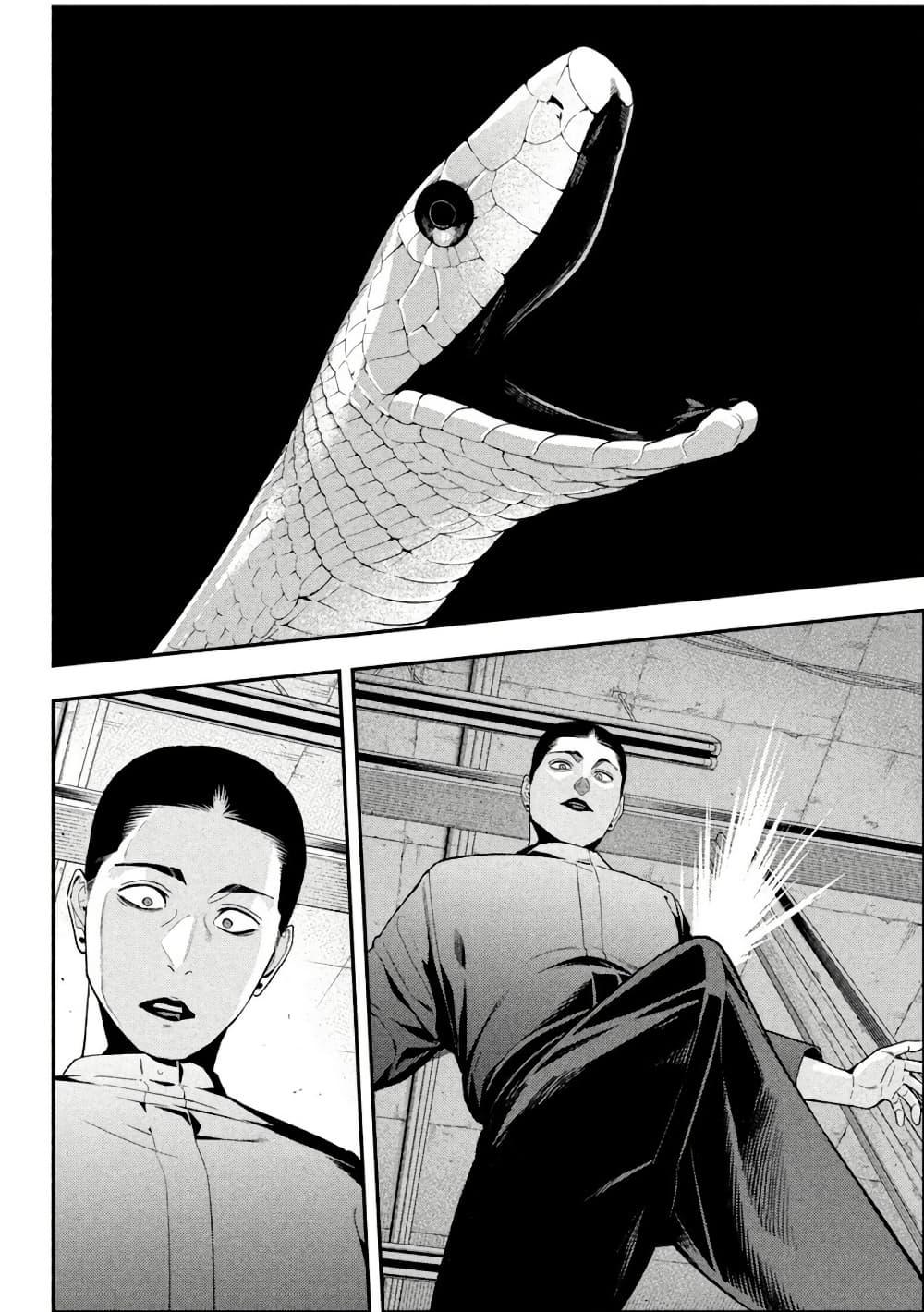 Manga-lc-com อ่านมังงะ อ่านการ์ตูน ออนไลน์ ฟรี Nighthawk Returns ตอนที่ 1 2 3 4 5 6 7 8 9 10 11 12 13 14 ฟรี ไม่มีโฆษณา Manga-lc - อ่าน มังงะ อ่าน การ์ตูน ออนไลน์ อ่านมังงะ ฟรี