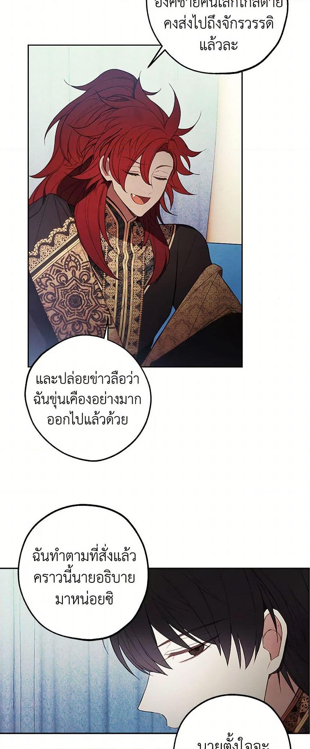 Manga-lc-com อ่านมังงะ อ่านการ์ตูน ออนไลน์ ฟรี The Princess’s Doll Shop ตอนที่ 1 2 3 4 5 6 7 8 9 10 11 12 13 14 ฟรี ไม่มีโฆษณา Manga-lc - อ่าน มังงะ อ่าน การ์ตูน ออนไลน์ อ่านมังงะ ฟรี