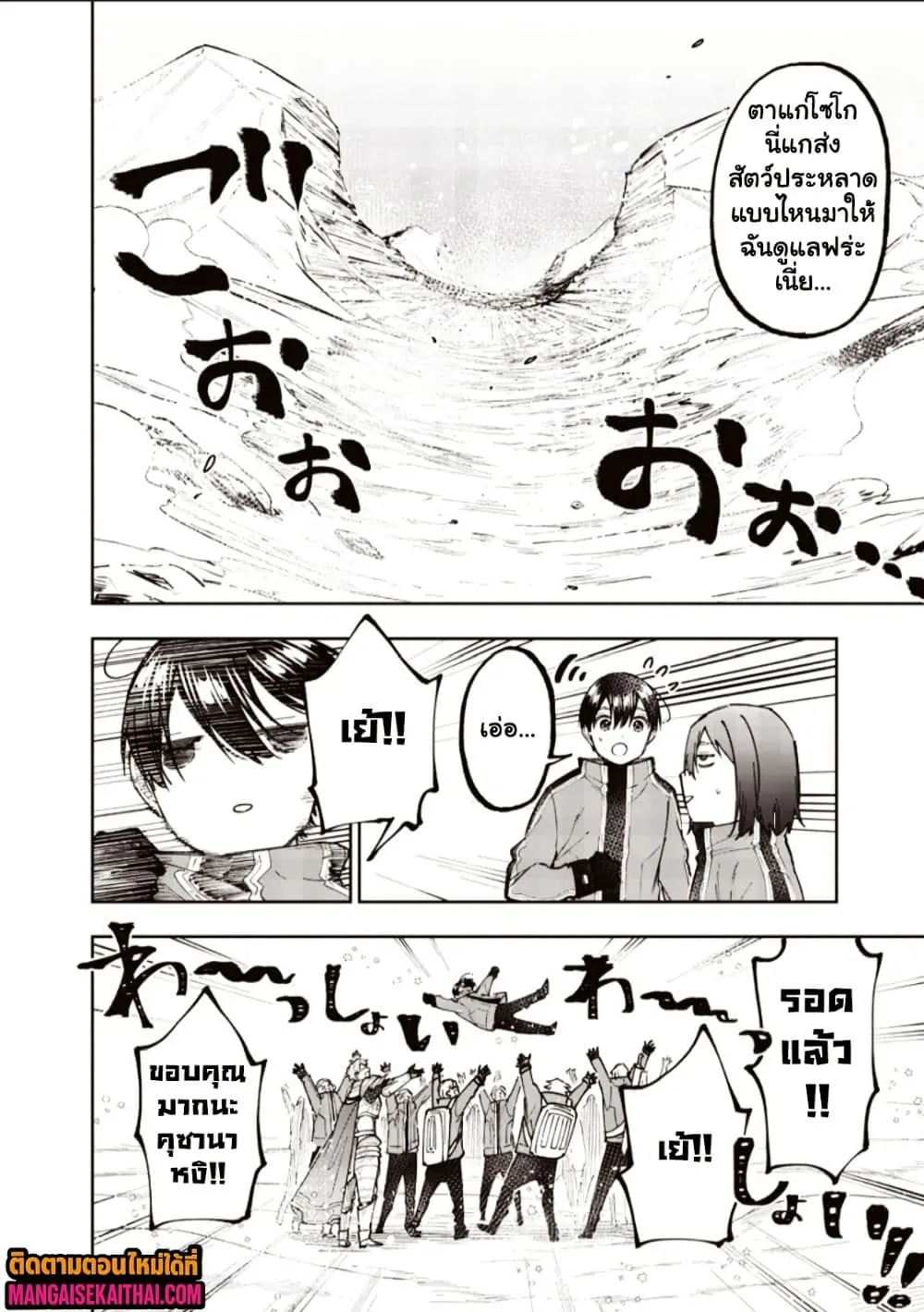 Manga-lc-com อ่านมังงะ อ่านการ์ตูน ออนไลน์ ฟรี Messiah Isekai o Sukutta Moto Yuusha ga Mamono no Afureru Ge ตอนที่ 1 2 3 4 5 6 7 8 9 10 11 12 13 14 ฟรี ไม่มีโฆษณา Manga-lc - อ่าน มังงะ อ่าน การ์ตูน ออนไลน์ อ่านมังงะ ฟรี