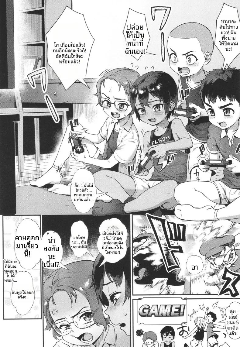 Doujin-Lc- อ่าน โดจิน มังฮวา เกาหลี ญี่ปุ่น จีน แปลไทย ฤดูร้อนที่เด็กชายเติบโตเป็นผู้ใหญ่ (Jairou) ตอนที่ 1 2 3 4 5 6 7 8 9 10 11 12 13 14 ฟรี ไม่มีโฆษณา อ่าน โดจิน Manhwa เกาหลี ญี่ปุ่น จีน เรามีครบ คัดมาให้เน้นๆ โดจิน 18+ รับประกันความฟินโดย  Doujin Lc