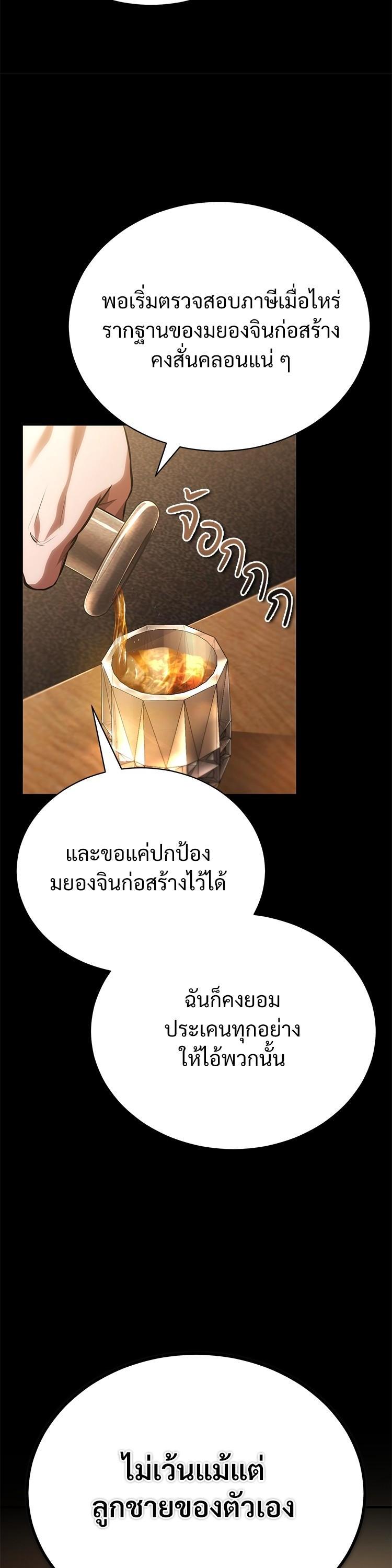 Manga-lc-com อ่านมังงะ อ่านการ์ตูน ออนไลน์ ฟรี Devil Returns To School Days ตอนที่ 1 2 3 4 5 6 7 8 9 10 11 12 13 14 ฟรี ไม่มีโฆษณา Manga-lc - อ่าน มังงะ อ่าน การ์ตูน ออนไลน์ อ่านมังงะ ฟรี