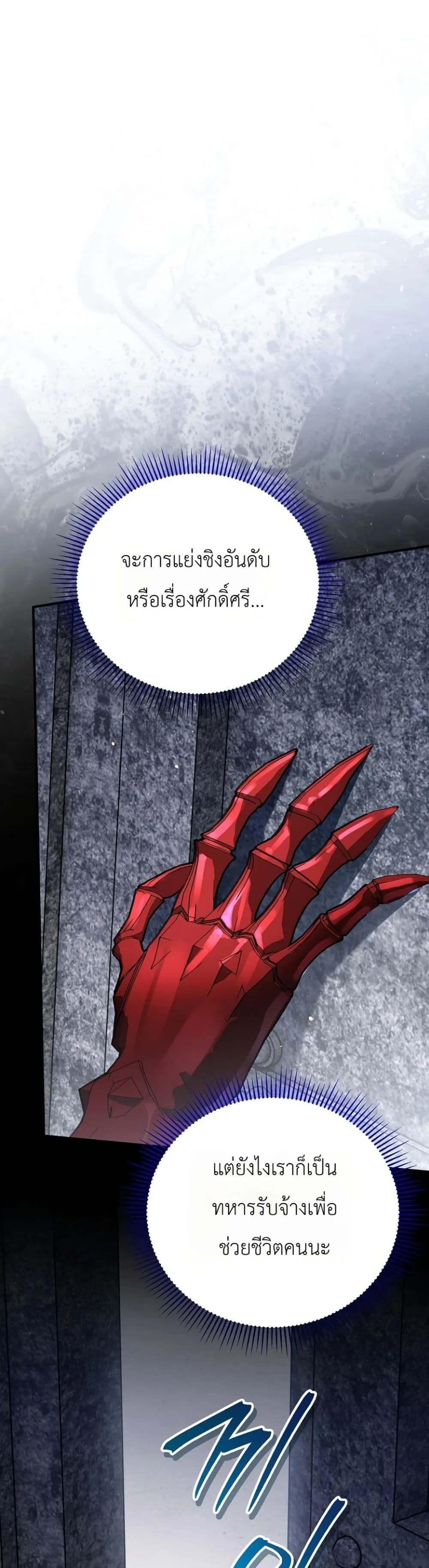 Manga-lc-com อ่านมังงะ อ่านการ์ตูน ออนไลน์ ฟรี Secretly Strong and Searching for My Daddy ตอนที่ 1 2 3 4 5 6 7 8 9 10 11 12 13 14 ฟรี ไม่มีโฆษณา Manga-lc - อ่าน มังงะ อ่าน การ์ตูน ออนไลน์ อ่านมังงะ ฟรี