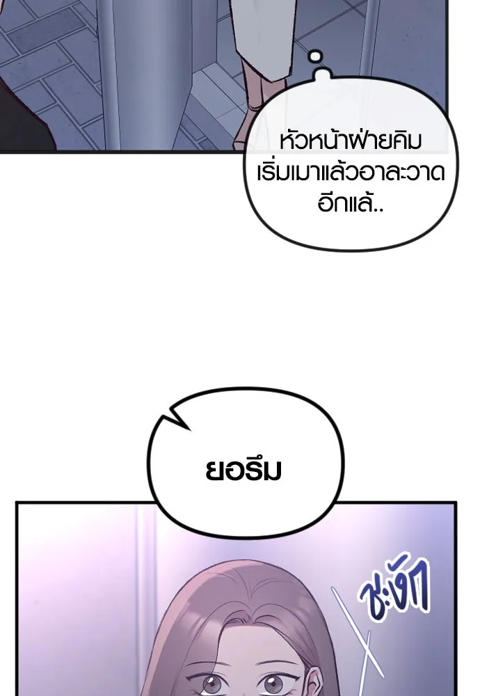 รักกันคนละครึ่งทาง ตอนที่ 6 รูปที่ 40