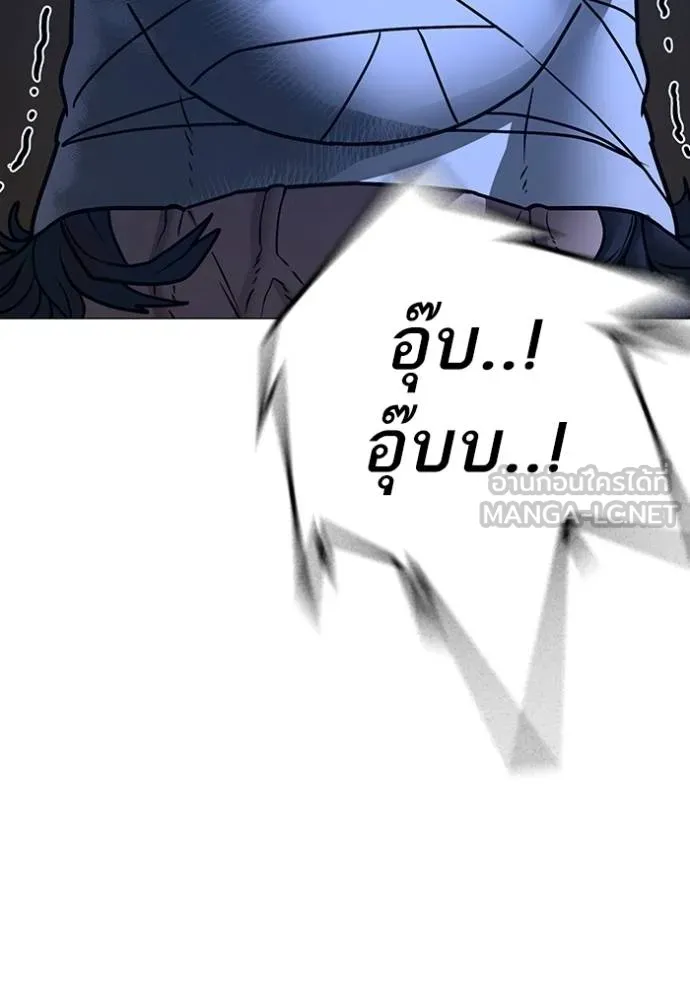 reality ตอนที่ 160 รูปที่ 174