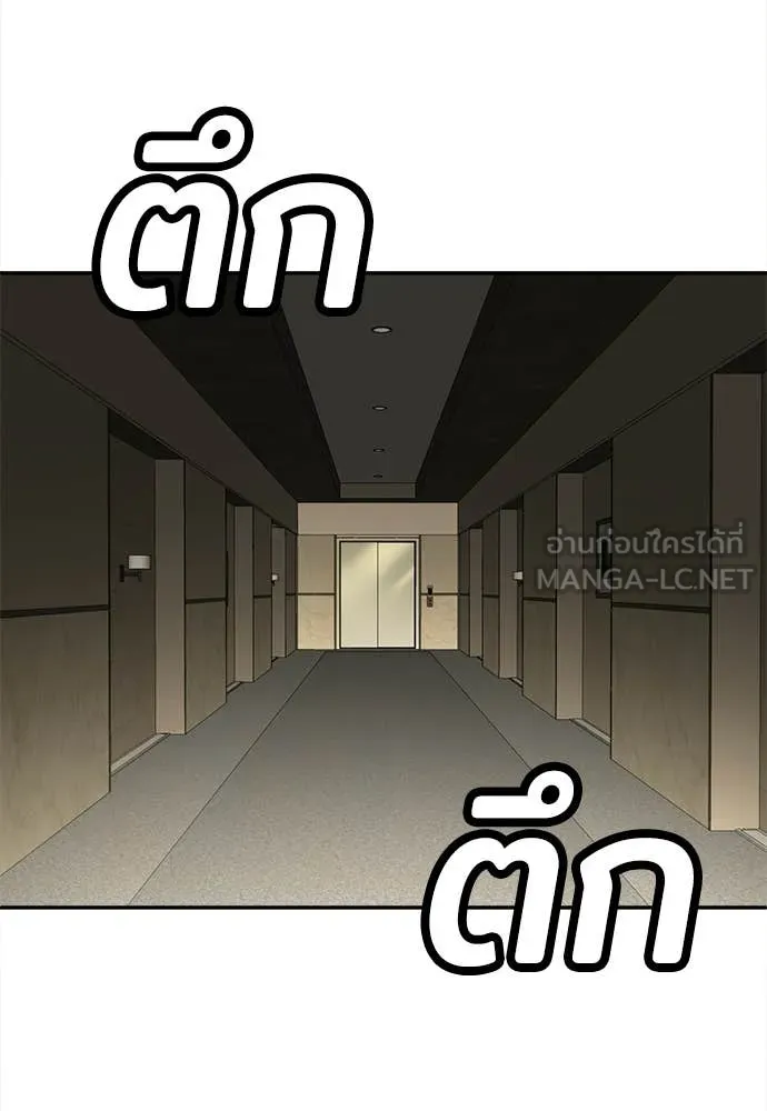 สนามเด็กล่า ตอนที่ 70 รูปที่ 33