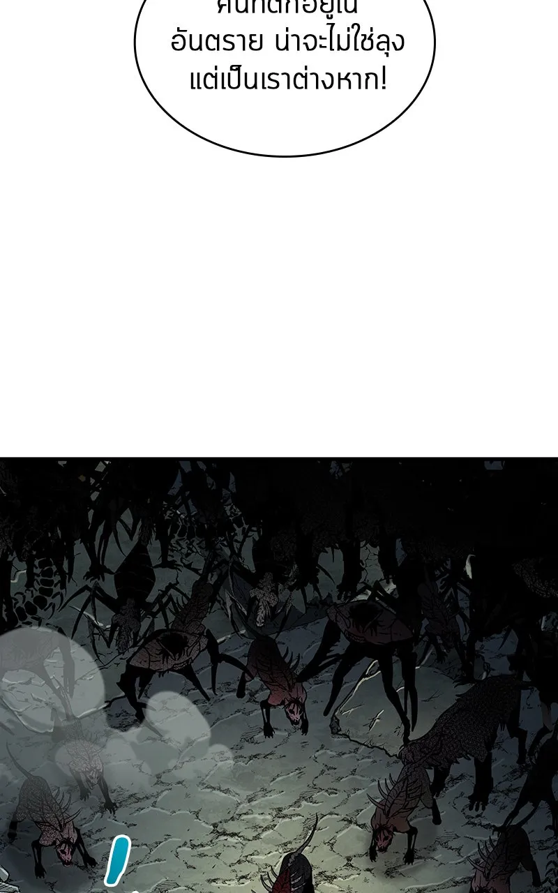 Omniscient Reader อ่านชะตาวันสิ้นโลก ตอนที่ 32 ความรักของคิมดกจา (6) รูปที่ 14