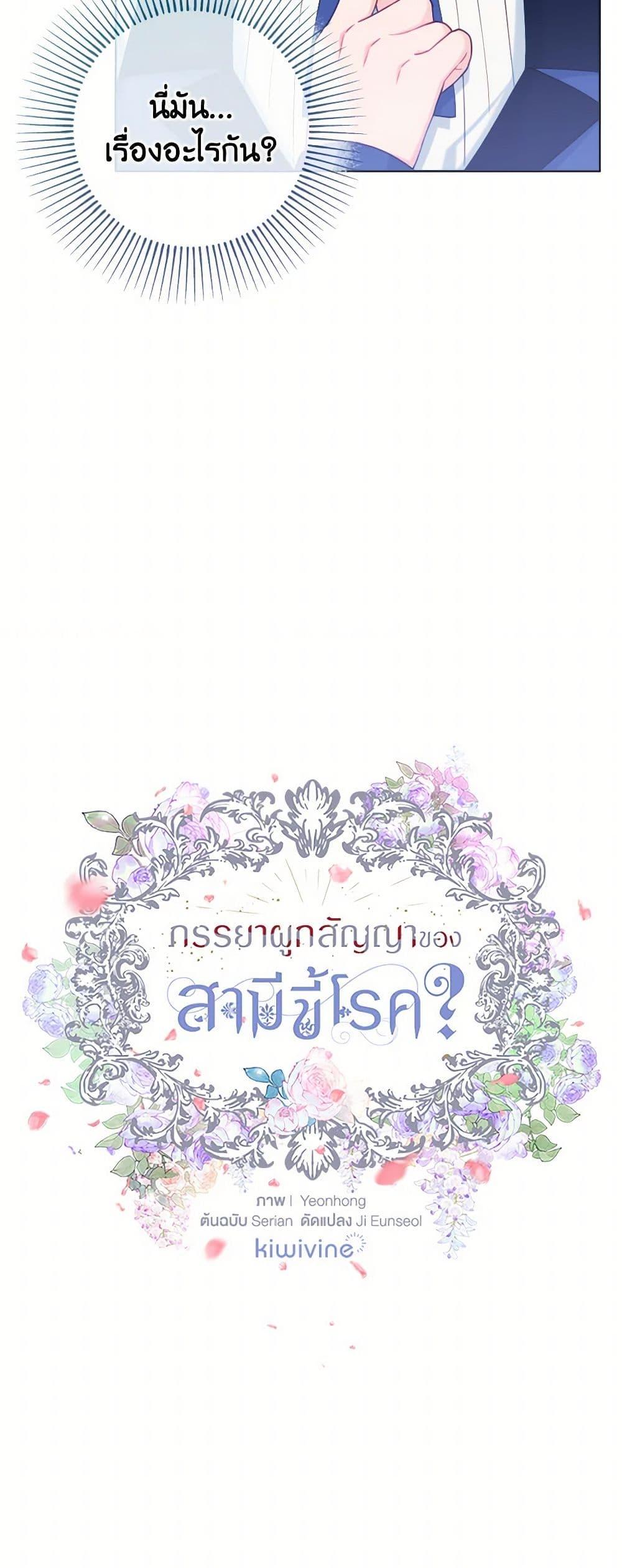 Manga-lc-com อ่านมังงะ อ่านการ์ตูน ออนไลน์ ฟรี Contractual Marriage to a Surly Duke ตอนที่ 1 2 3 4 5 6 7 8 9 10 11 12 13 14 ฟรี ไม่มีโฆษณา Manga-lc - อ่าน มังงะ อ่าน การ์ตูน ออนไลน์ อ่านมังงะ ฟรี