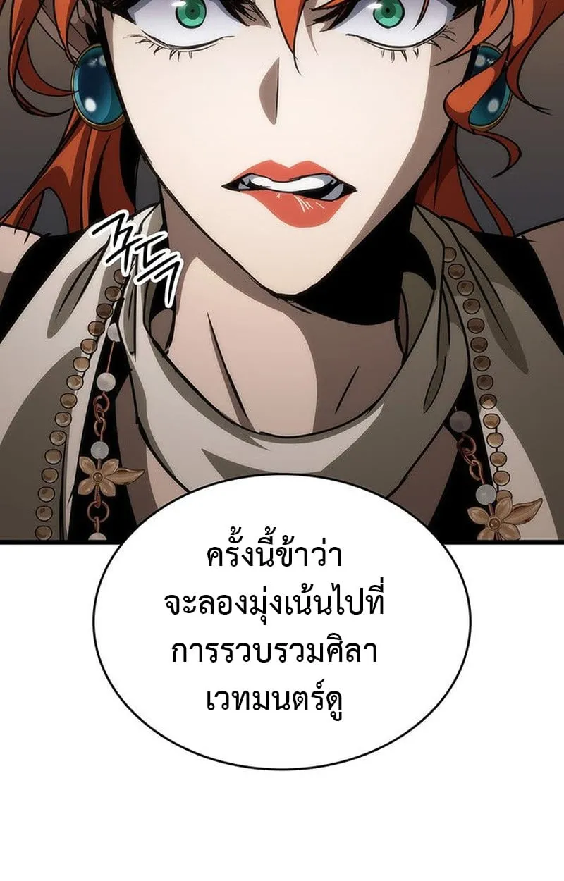 Crimson Reset ช_ว_ตคร_งท_สองของราช_นร_ตต_กาล หล_งจากหลบหน_มาคร_งป_ แวมไพร_ย_จ_นก_ถ_กส_งหารในท_ส_ด ตอนที่ ตอนที่ 15 รูปที่ 131