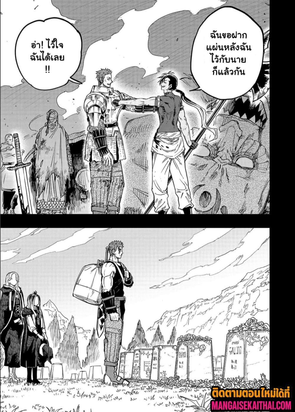 Manga-lc-com อ่านมังงะ อ่านการ์ตูน ออนไลน์ ฟรี Tensei Akuma no Saikyou Yuusha Ikusei Keikaku ตอนที่ 1 2 3 4 5 6 7 8 9 10 11 12 13 14 ฟรี ไม่มีโฆษณา Manga-lc - อ่าน มังงะ อ่าน การ์ตูน ออนไลน์ อ่านมังงะ ฟรี