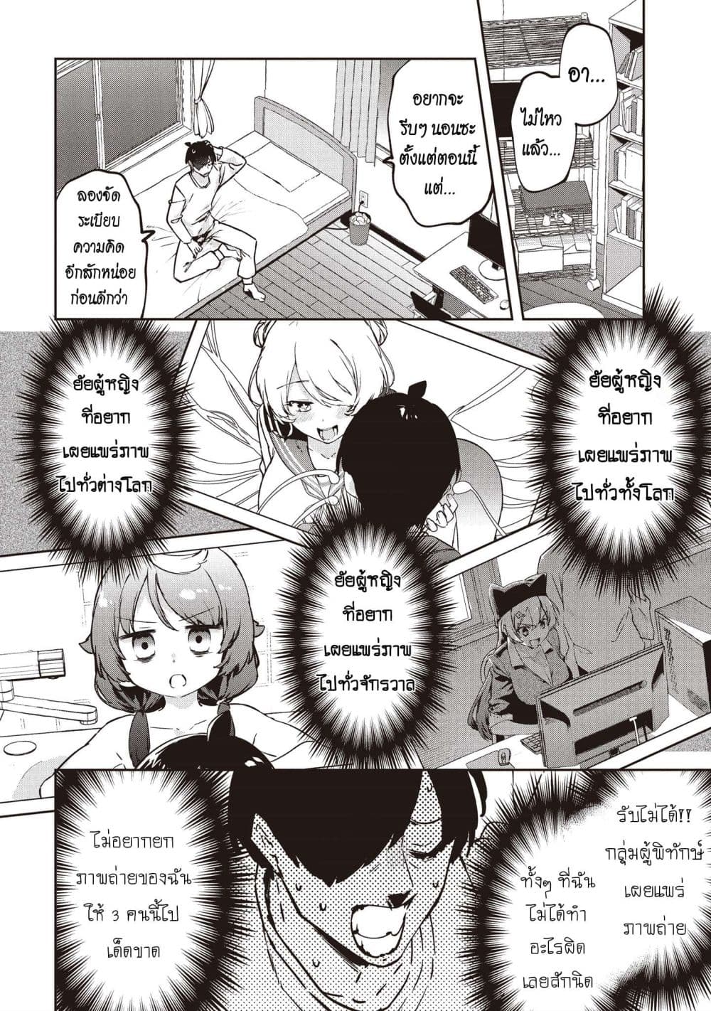 Manga-lc-com อ่านมังงะ อ่านการ์ตูน ออนไลน์ ฟรี CMYK Sameda Kazuou wa Chuunibyou ga Naosenai ตอนที่ 1 2 3 4 5 6 7 8 9 10 11 12 13 14 ฟรี ไม่มีโฆษณา Manga-lc - อ่าน มังงะ อ่าน การ์ตูน ออนไลน์ อ่านมังงะ ฟรี