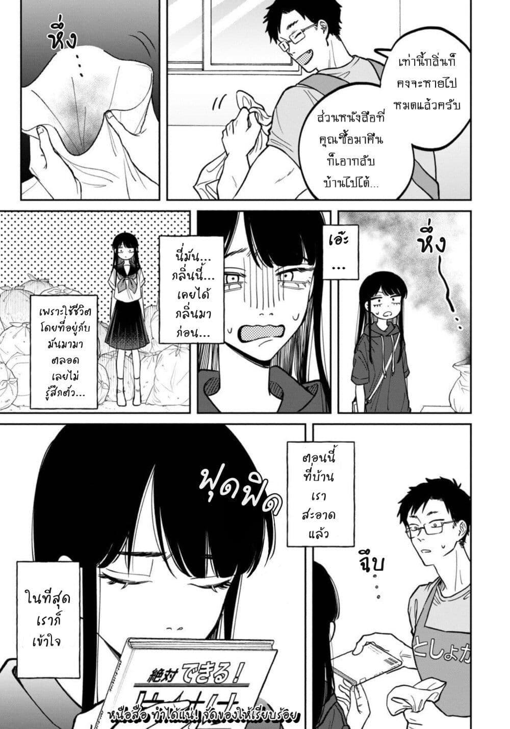 Manga-lc-com อ่านมังงะ อ่านการ์ตูน ออนไลน์ ฟรี Zeikin de Katta Hon ตอนที่ 1 2 3 4 5 6 7 8 9 10 11 12 13 14 ฟรี ไม่มีโฆษณา Manga-lc - อ่าน มังงะ อ่าน การ์ตูน ออนไลน์ อ่านมังงะ ฟรี