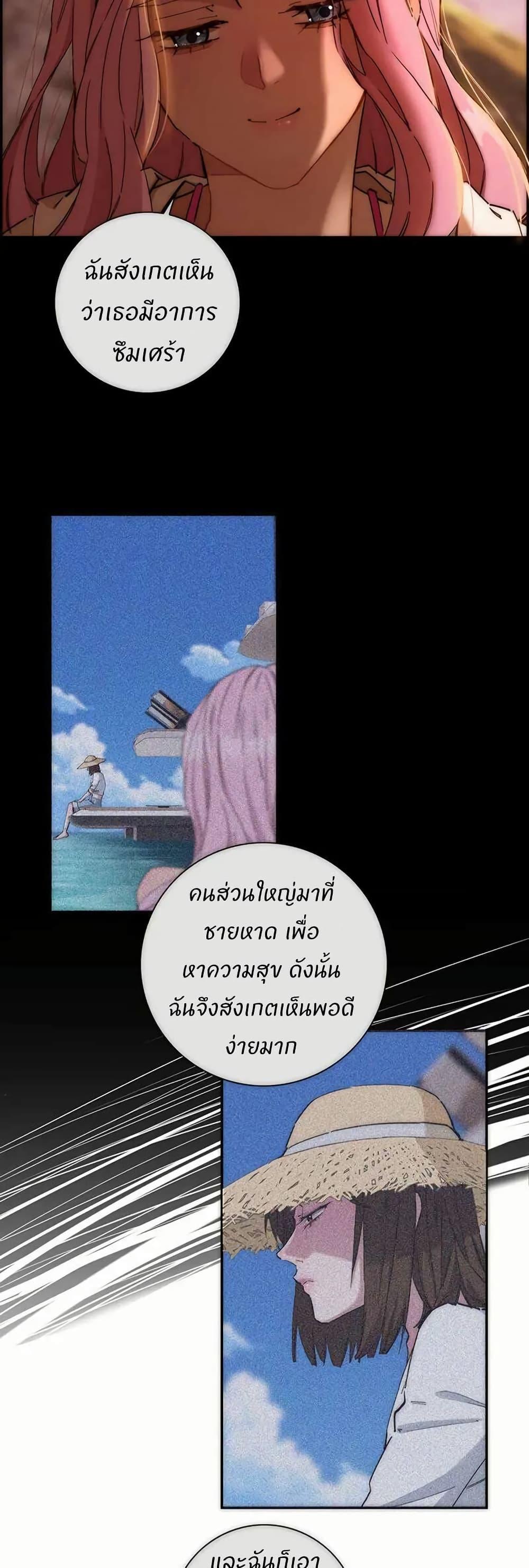Manga-lc-com อ่านมังงะ อ่านการ์ตูน ออนไลน์ ฟรี After Losing My Job, I Met Miss Mermaid at the Beach ตอนที่ 1 2 3 4 5 6 7 8 9 10 11 12 13 14 ฟรี ไม่มีโฆษณา Manga-lc - อ่าน มังงะ อ่าน การ์ตูน ออนไลน์ อ่านมังงะ ฟรี