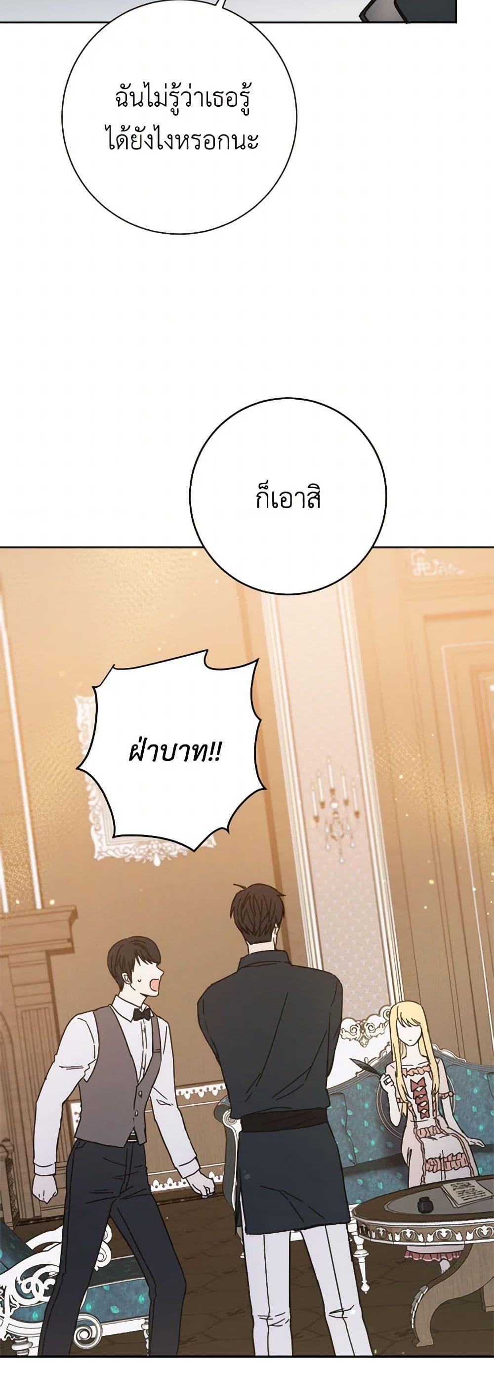 Manga-lc-com อ่านมังงะ อ่านการ์ตูน ออนไลน์ ฟรี The Heiress’s Double Life ตอนที่ 1 2 3 4 5 6 7 8 9 10 11 12 13 14 ฟรี ไม่มีโฆษณา Manga-lc - อ่าน มังงะ อ่าน การ์ตูน ออนไลน์ อ่านมังงะ ฟรี