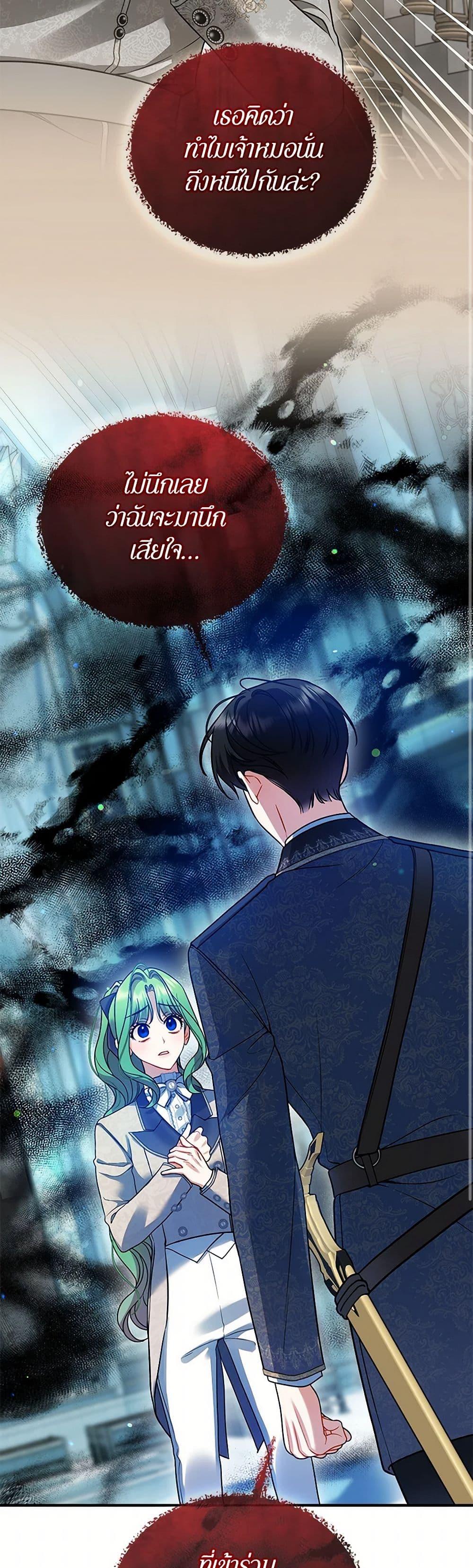 Manga-lc-com อ่านมังงะ อ่านการ์ตูน ออนไลน์ ฟรี I Became The Younger Sister Of A Regretful Obsessive Male Lead ตอนที่ 1 2 3 4 5 6 7 8 9 10 11 12 13 14 ฟรี ไม่มีโฆษณา Manga-lc - อ่าน มังงะ อ่าน การ์ตูน ออนไลน์ อ่านมังงะ ฟรี