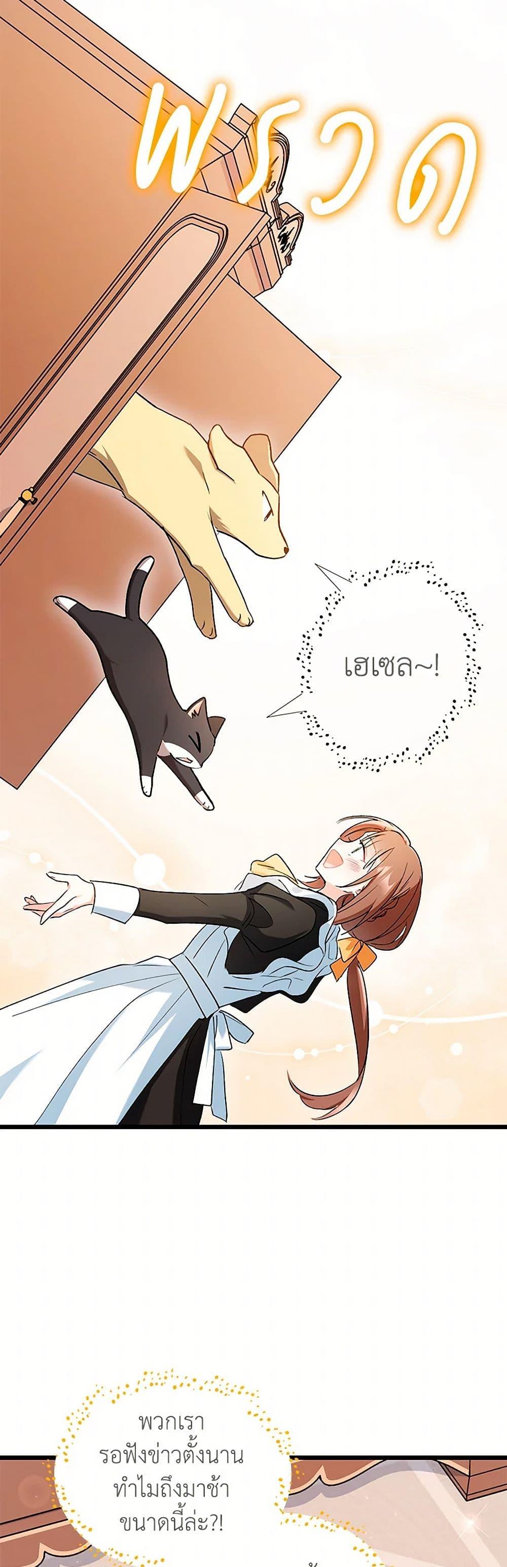 Manga-lc-com อ่านมังงะ อ่านการ์ตูน ออนไลน์ ฟรี Obsessed With Hazel the Sweet Witch ตอนที่ 1 2 3 4 5 6 7 8 9 10 11 12 13 14 ฟรี ไม่มีโฆษณา Manga-lc - อ่าน มังงะ อ่าน การ์ตูน ออนไลน์ อ่านมังงะ ฟรี