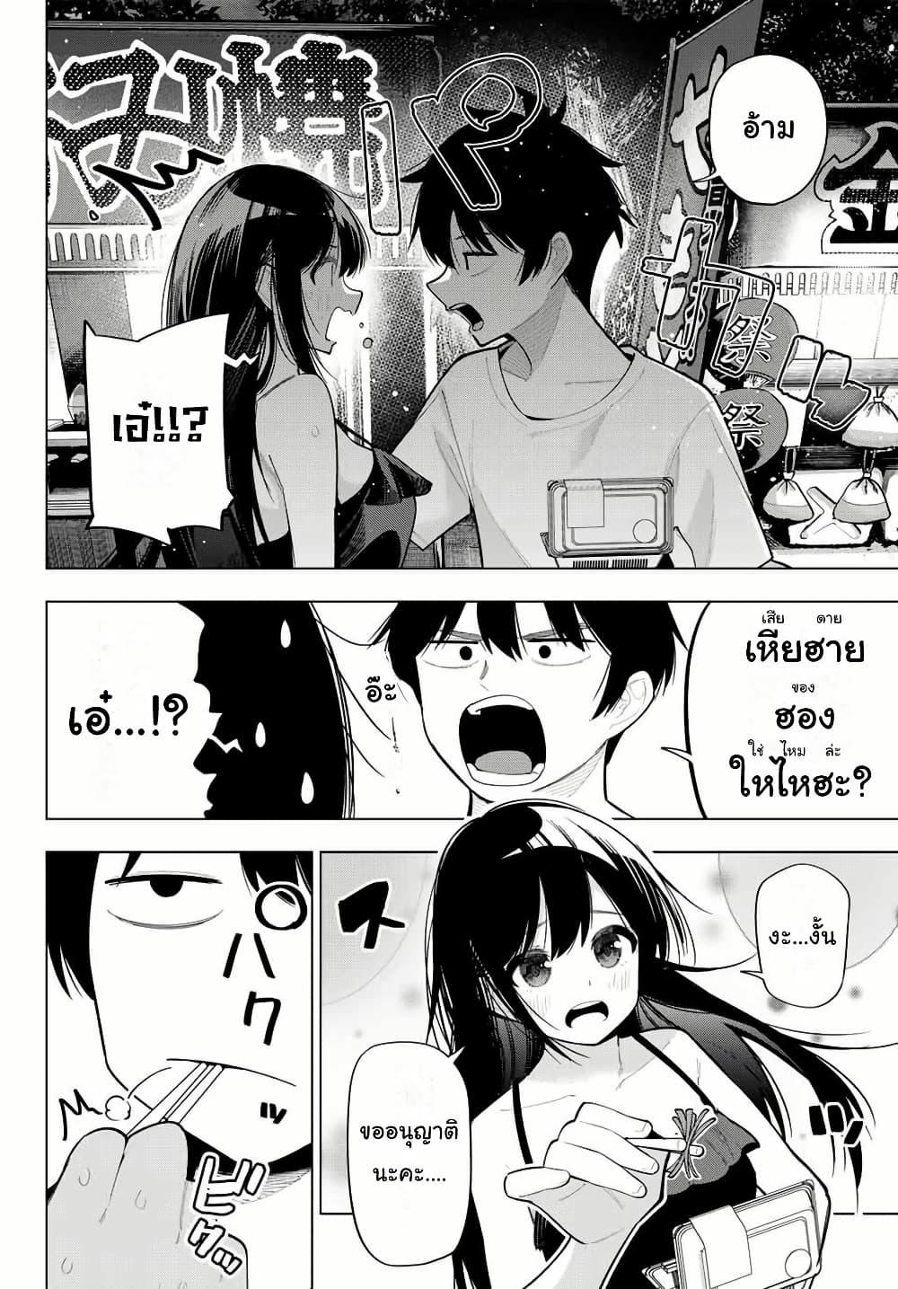Manga-lc-com อ่านมังงะ อ่านการ์ตูน ออนไลน์ ฟรี Tune In to the Midnight Heart ตอนที่ 1 2 3 4 5 6 7 8 9 10 11 12 13 14 ฟรี ไม่มีโฆษณา Manga-lc - อ่าน มังงะ อ่าน การ์ตูน ออนไลน์ อ่านมังงะ ฟรี