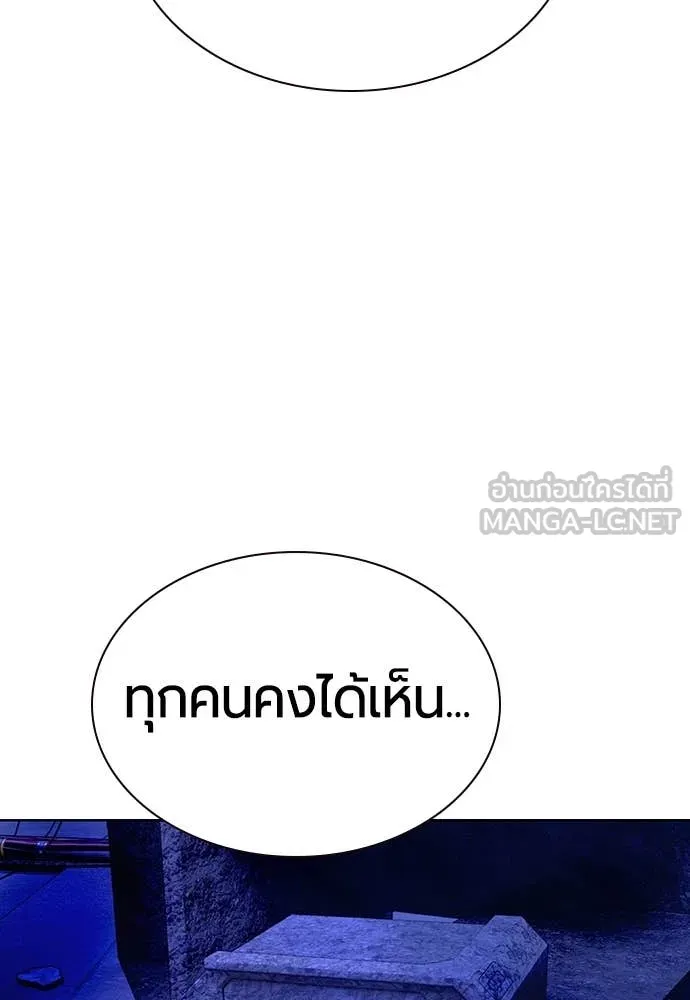 Jungle Juice ตอนที่ 158 รูปที่ 65