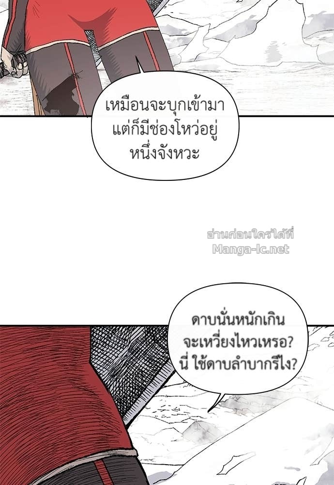 Doujin-Lc- อ่าน โดจิน มังฮวา เกาหลี ญี่ปุ่น จีน แปลไทย สารสุดท้ายจากโครงกระดูก ตอนที่ 1 2 3 4 5 6 7 8 9 10 11 12 13 14 ฟรี ไม่มีโฆษณา อ่าน โดจิน Manhwa เกาหลี ญี่ปุ่น จีน เรามีครบ คัดมาให้เน้นๆ โดจิน 18+ รับประกันความฟินโดย Doujin Lc