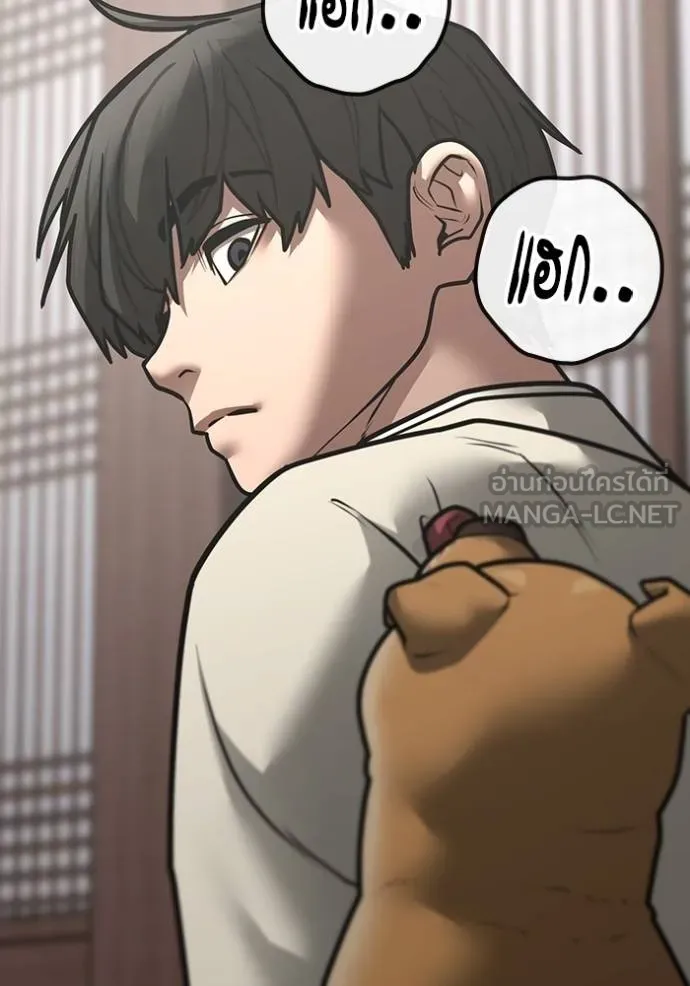 reality ตอนที่ 159 รูปที่ 147