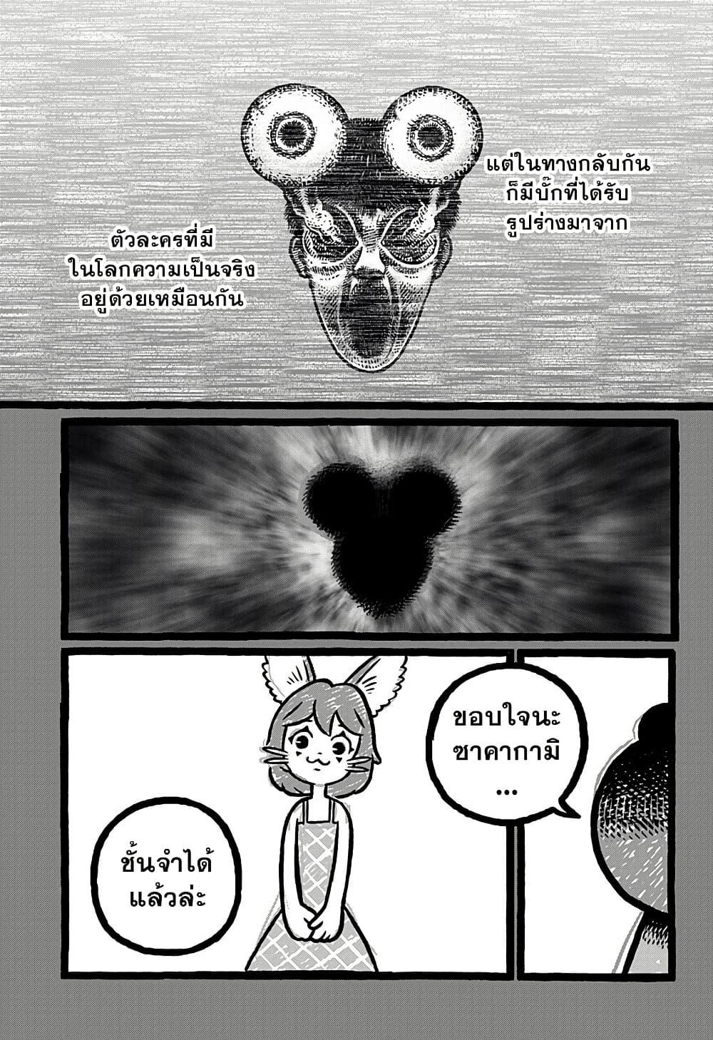 Manga-lc-com อ่านมังงะ อ่านการ์ตูน ออนไลน์ ฟรี Kowaiyasan ตอนที่ 1 2 3 4 5 6 7 8 9 10 11 12 13 14 ฟรี ไม่มีโฆษณา Manga-lc - อ่าน มังงะ อ่าน การ์ตูน ออนไลน์ อ่านมังงะ ฟรี