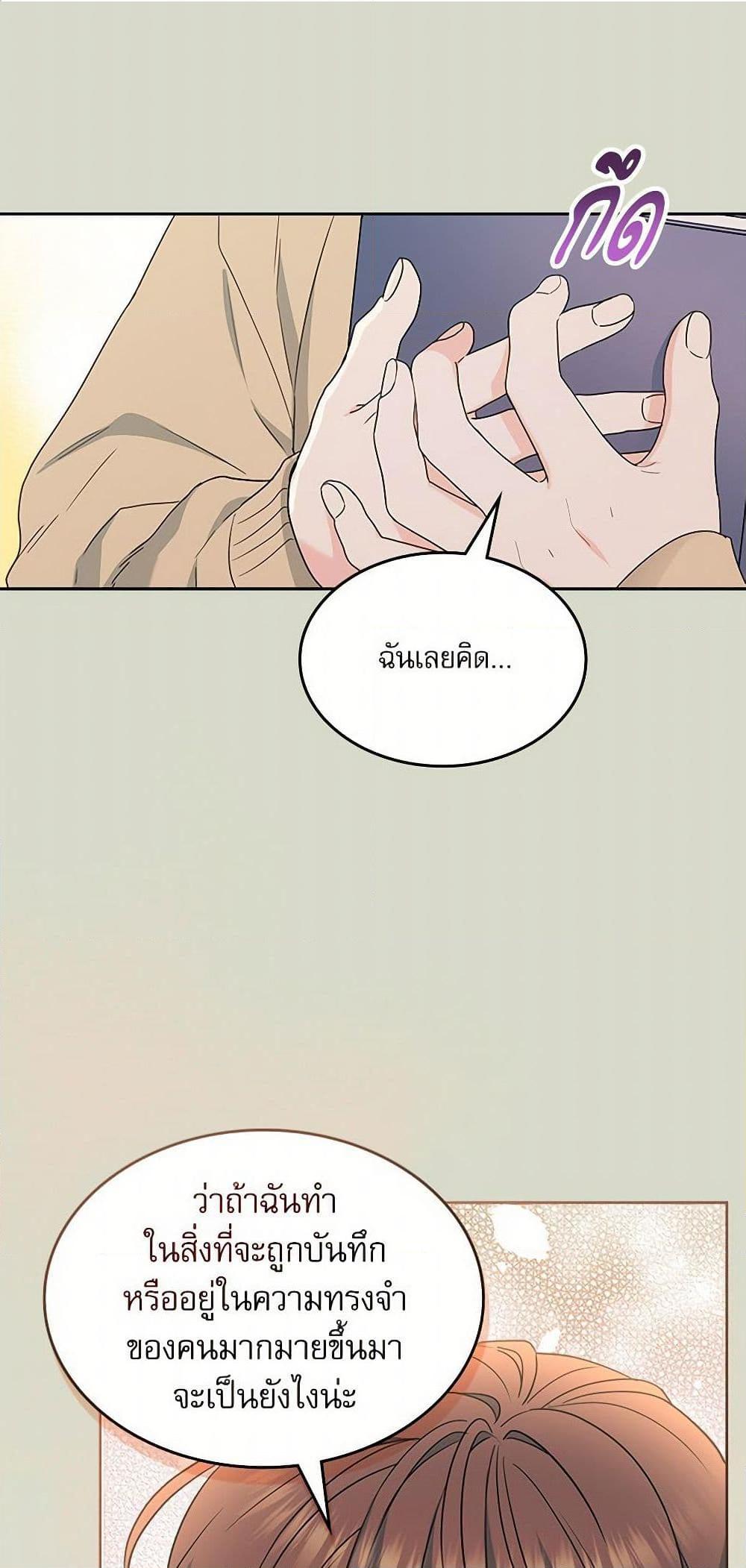 Manga-lc-com อ่านมังงะ อ่านการ์ตูน ออนไลน์ ฟรี My Life as an Internet Novel ตอนที่ 1 2 3 4 5 6 7 8 9 10 11 12 13 14 ฟรี ไม่มีโฆษณา Manga-lc - อ่าน มังงะ อ่าน การ์ตูน ออนไลน์ อ่านมังงะ ฟรี