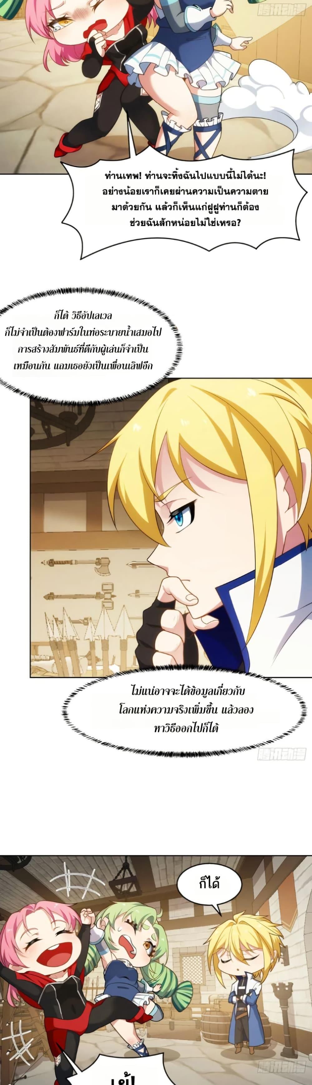 Manga-lc-com อ่านมังงะ อ่านการ์ตูน ออนไลน์ ฟรี The Beta Server For A Thousand Years ตอนที่ 1 2 3 4 5 6 7 8 9 10 11 12 13 14 ฟรี ไม่มีโฆษณา Manga-lc - อ่าน มังงะ อ่าน การ์ตูน ออนไลน์ อ่านมังงะ ฟรี