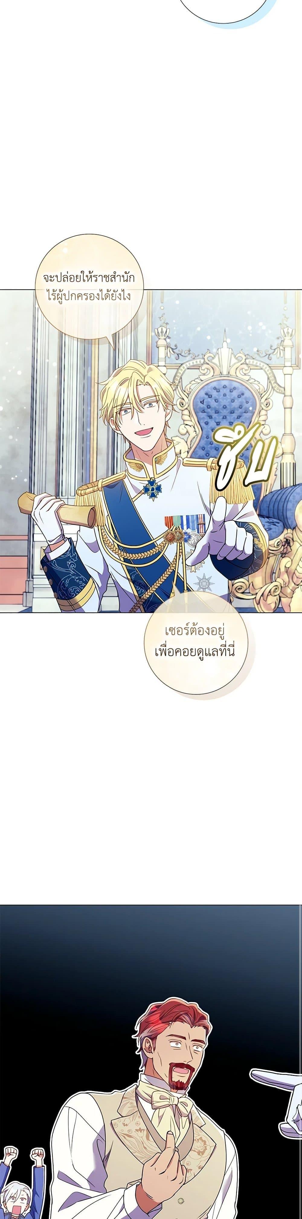 Manga-lc-com อ่านมังงะ อ่านการ์ตูน ออนไลน์ ฟรี Divorcing the Emperor ตอนที่ 1 2 3 4 5 6 7 8 9 10 11 12 13 14 ฟรี ไม่มีโฆษณา Manga-lc - อ่าน มังงะ อ่าน การ์ตูน ออนไลน์ อ่านมังงะ ฟรี
