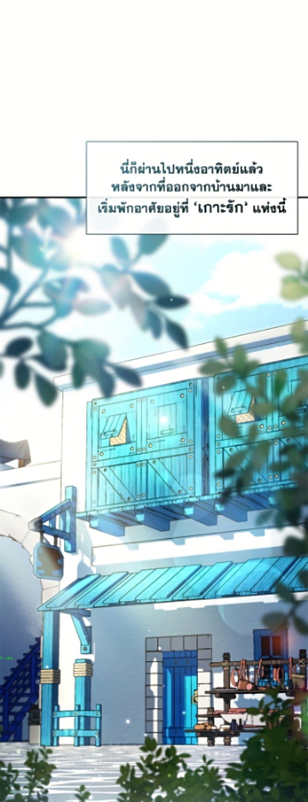 Manga-lc-com อ่านมังงะ อ่านการ์ตูน ออนไลน์ ฟรี I Failed To Throw The Villain Away ตอนที่ 1 2 3 4 5 6 7 8 9 10 11 12 13 14 ฟรี ไม่มีโฆษณา Manga-lc - อ่าน มังงะ อ่าน การ์ตูน ออนไลน์ อ่านมังงะ ฟรี