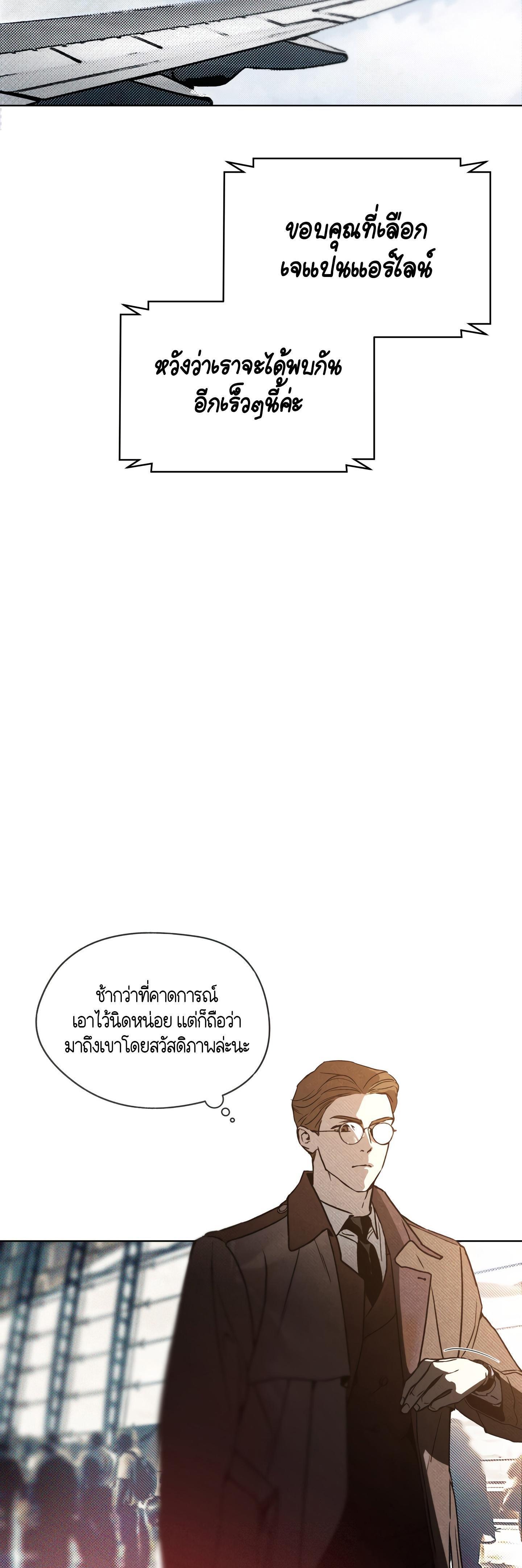 Manga-lc-com อ่านมังงะ อ่านการ์ตูน ออนไลน์ ฟรี Codename Anastasia ตอนที่ 1 2 3 4 5 6 7 8 9 10 11 12 13 14 ฟรี ไม่มีโฆษณา Manga-lc - อ่าน มังงะ อ่าน การ์ตูน ออนไลน์ อ่านมังงะ ฟรี