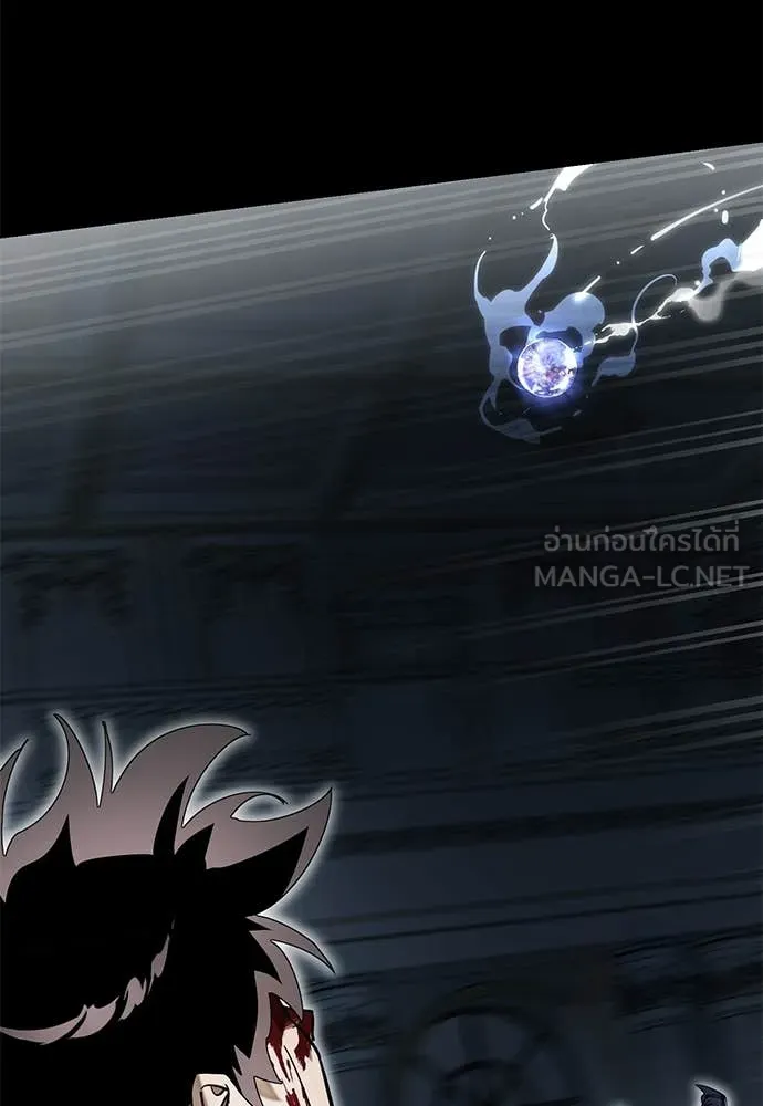 ยมราชลงทัณฑ์ ตอนที่ 96 รูปที่ 8