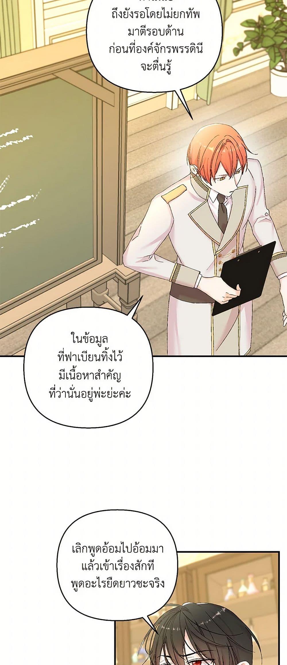 Manga-lc-com อ่านมังงะ อ่านการ์ตูน ออนไลน์ ฟรี Our Little Empress ตอนที่ 1 2 3 4 5 6 7 8 9 10 11 12 13 14 ฟรี ไม่มีโฆษณา Manga-lc - อ่าน มังงะ อ่าน การ์ตูน ออนไลน์ อ่านมังงะ ฟรี