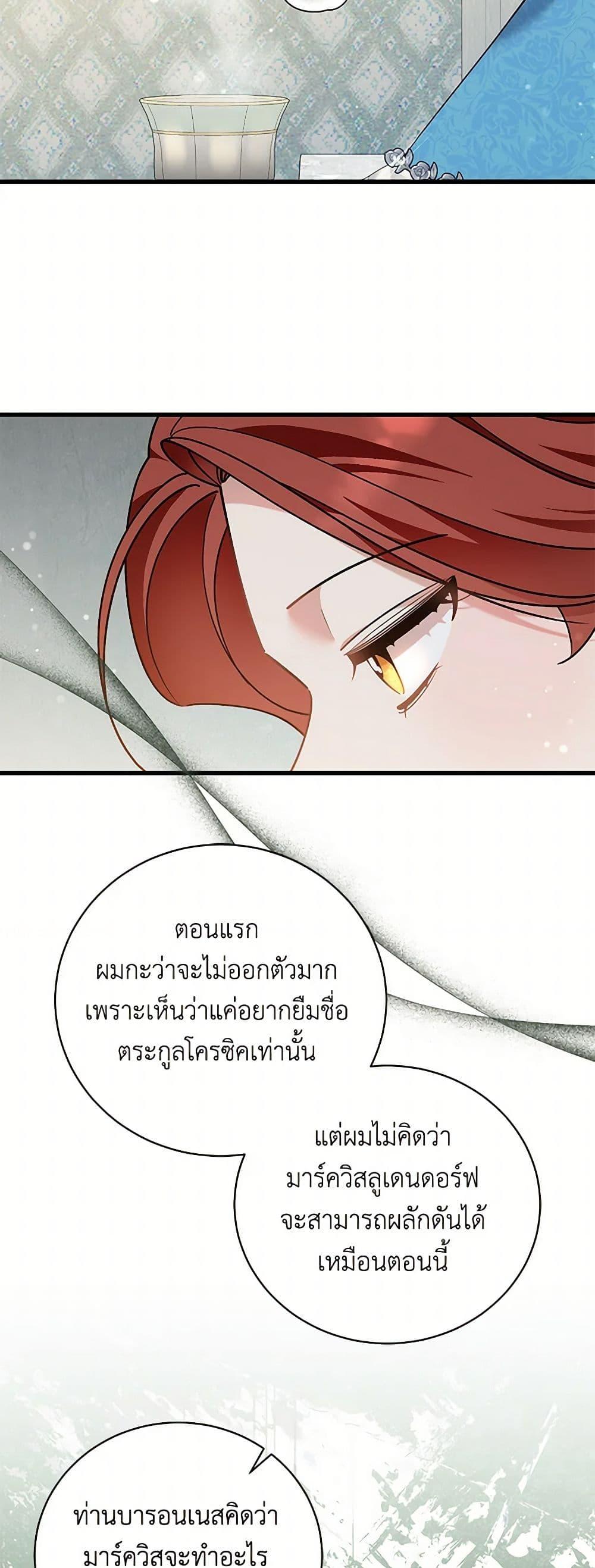 Manga-lc-com อ่านมังงะ อ่านการ์ตูน ออนไลน์ ฟรี I’m Sure It’s My Baby ตอนที่ 1 2 3 4 5 6 7 8 9 10 11 12 13 14 ฟรี ไม่มีโฆษณา Manga-lc - อ่าน มังงะ อ่าน การ์ตูน ออนไลน์ อ่านมังงะ ฟรี